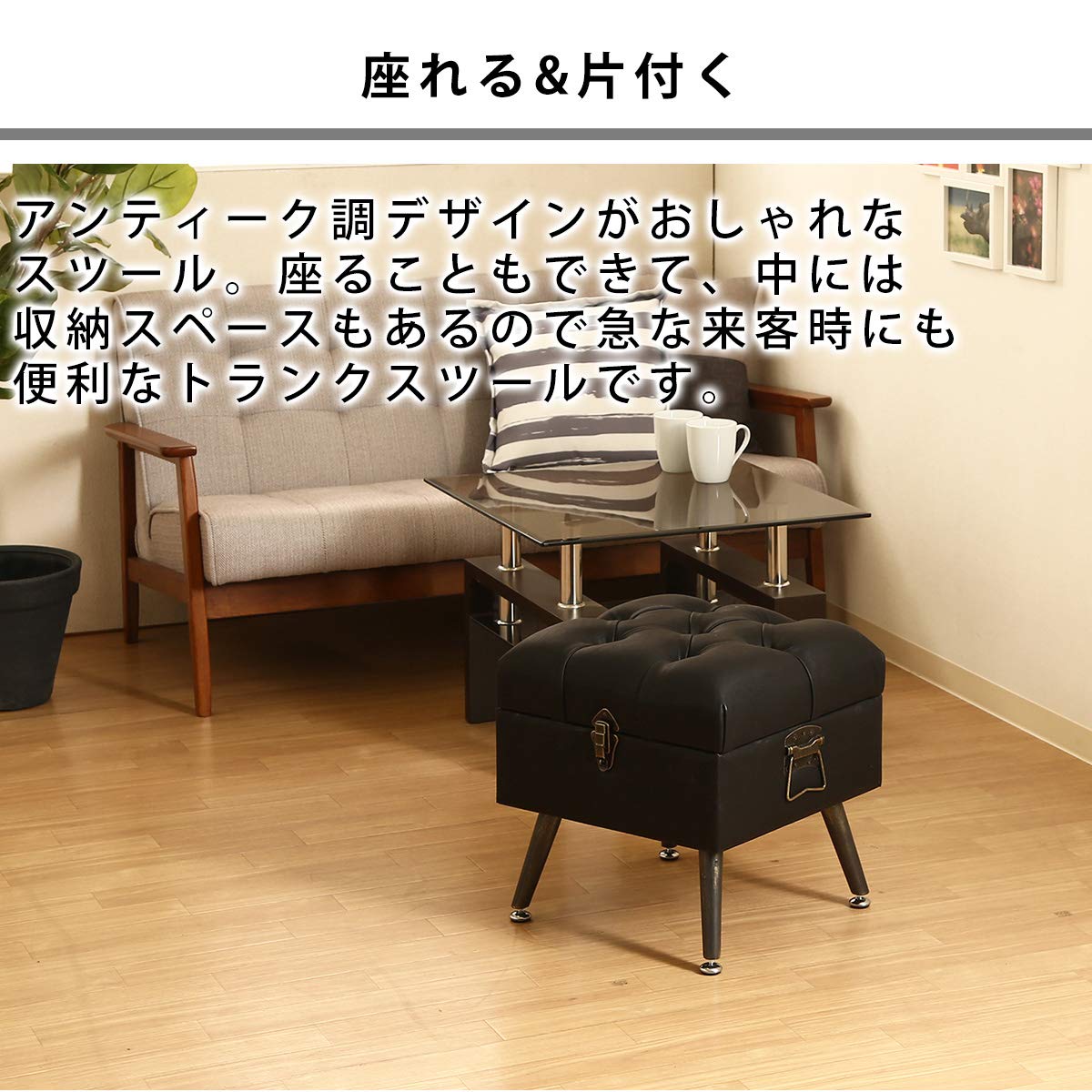 Amazon｜システムK スツール 収納スツール トランク型 ベンチボックス 