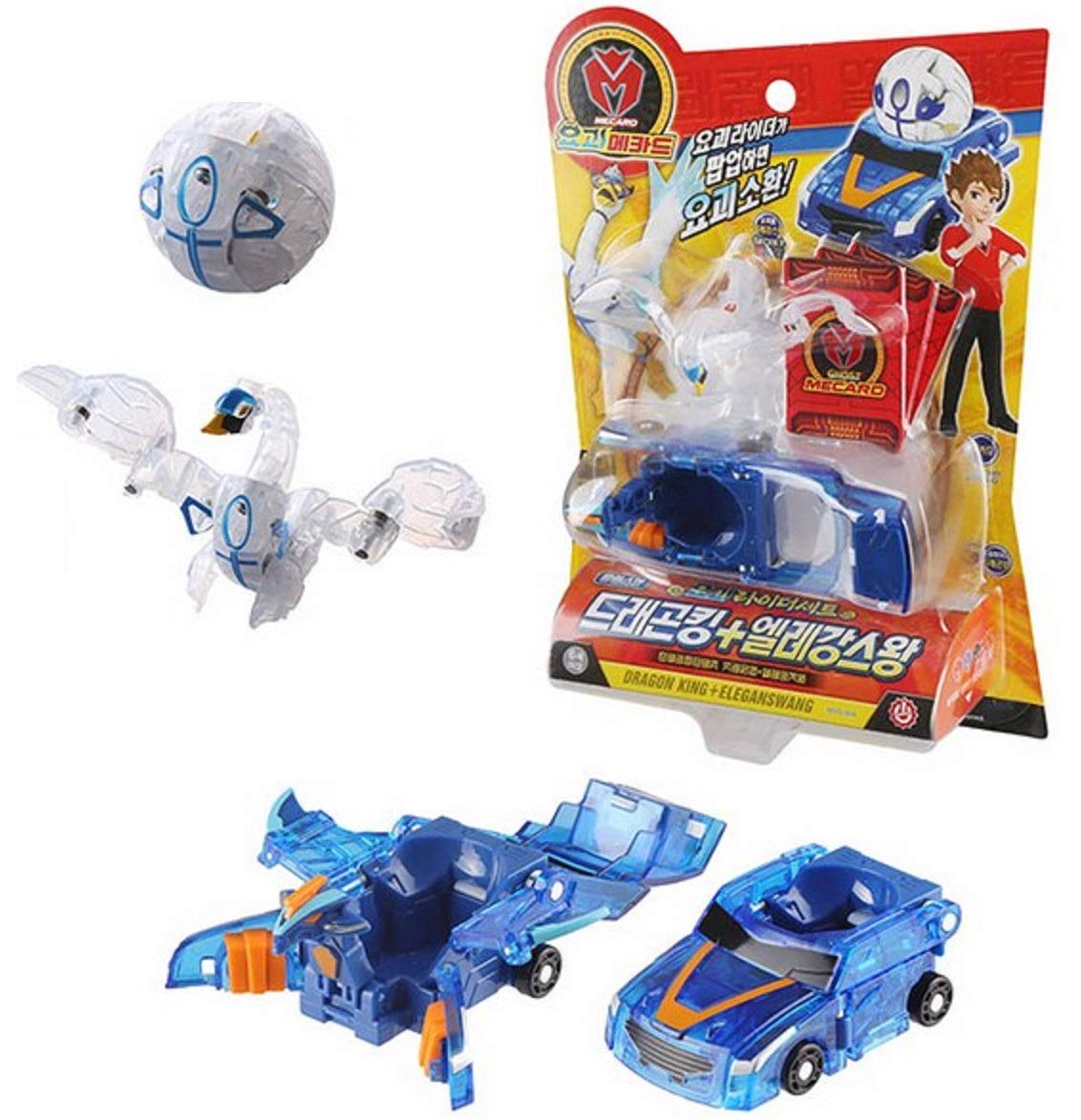 transforming ball toy