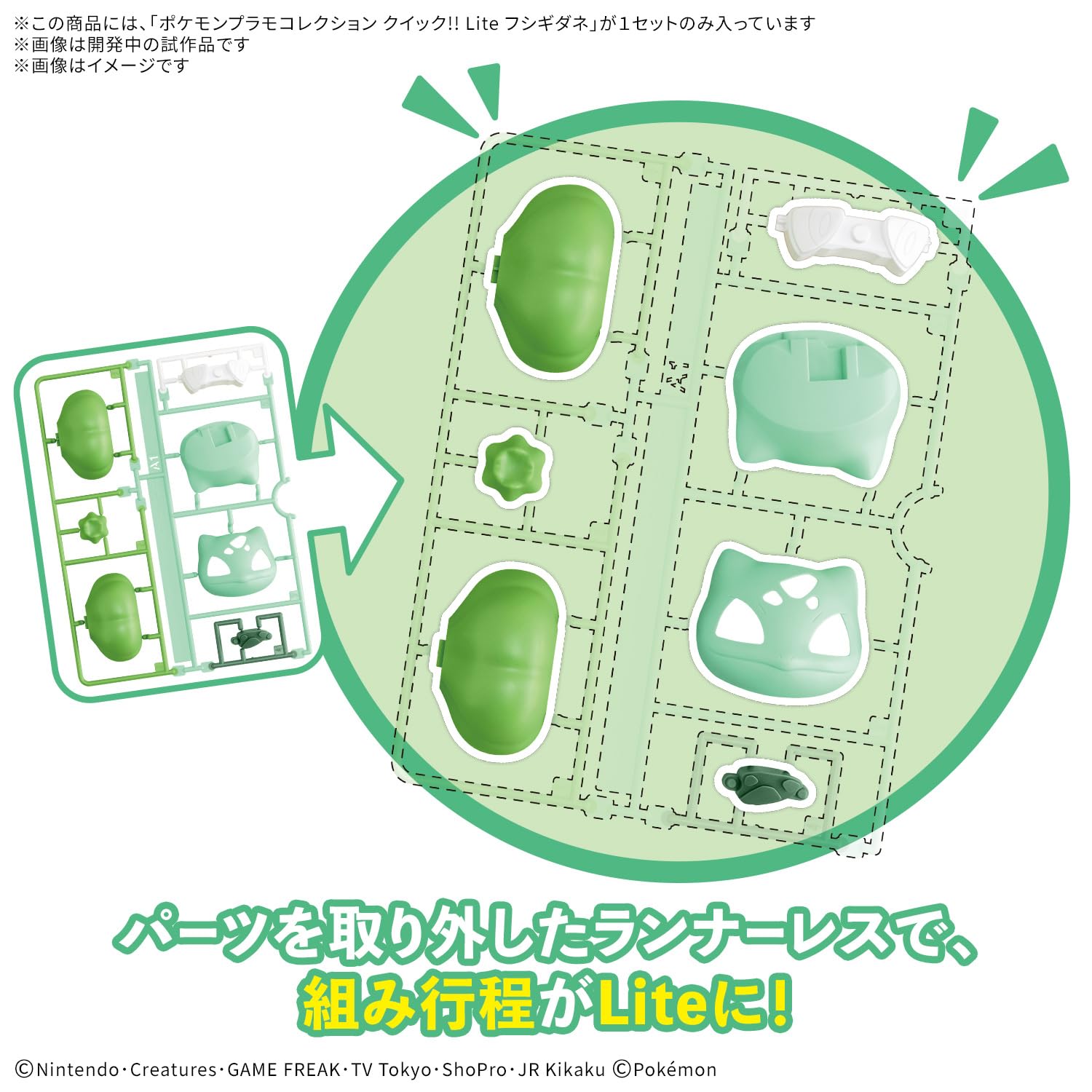 Amazon.co.jp: BANDAI SPIRITS(バンダイ スピリッツ) ポケモンプラモ