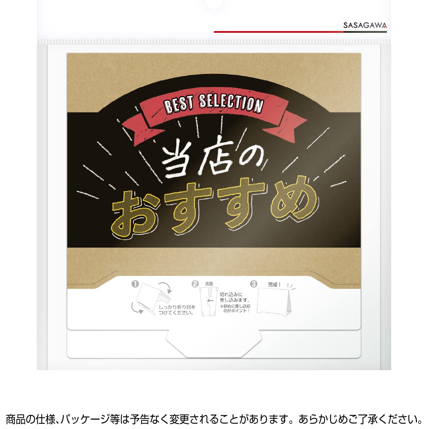 takaページ Amazon.com : Sasagawa 37-523 Taka-Seal, Assembly Type, Sign