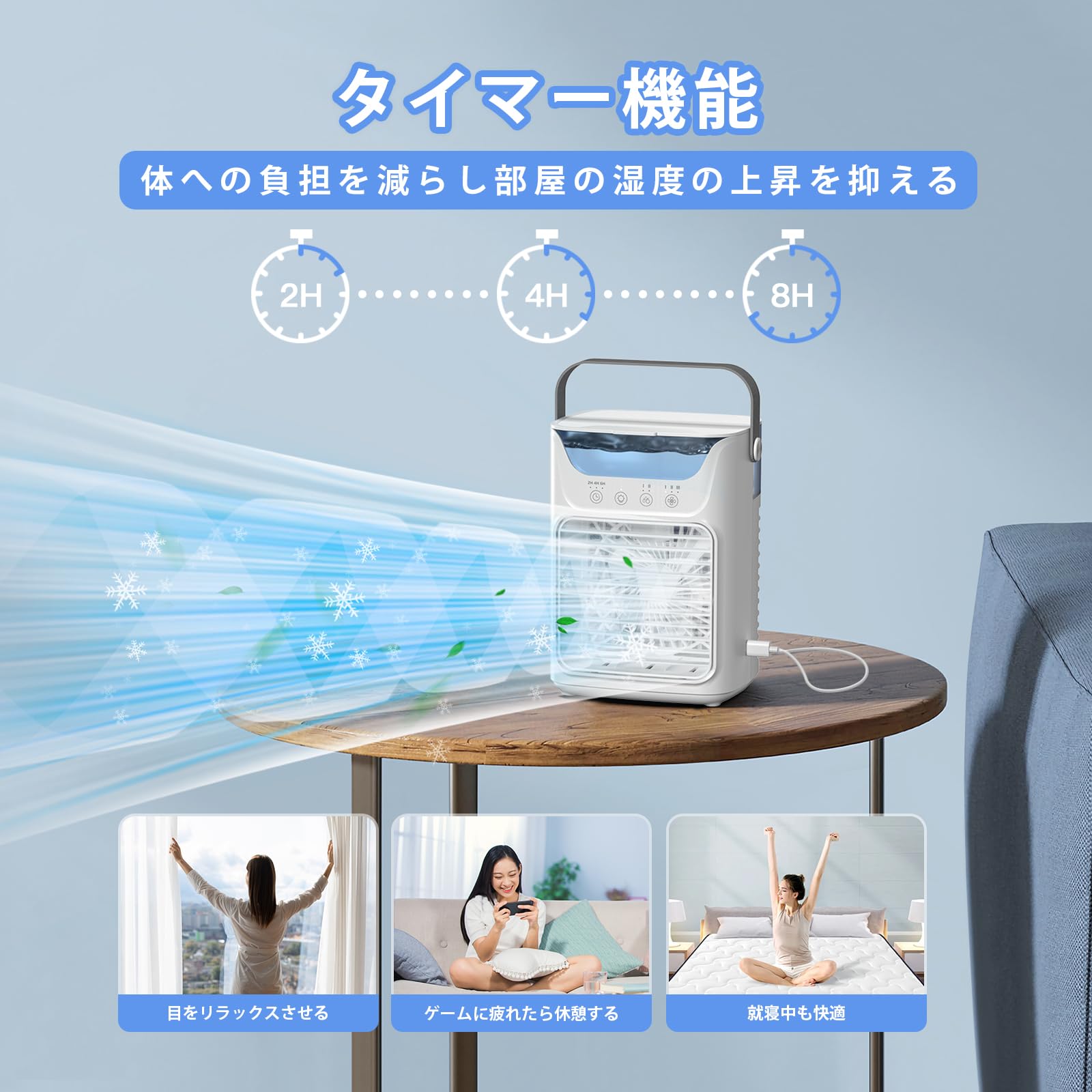 Amazon.co.jp: 冷風機 冷風扇 卓上クーラー 【2025新型&超音波式噴霧