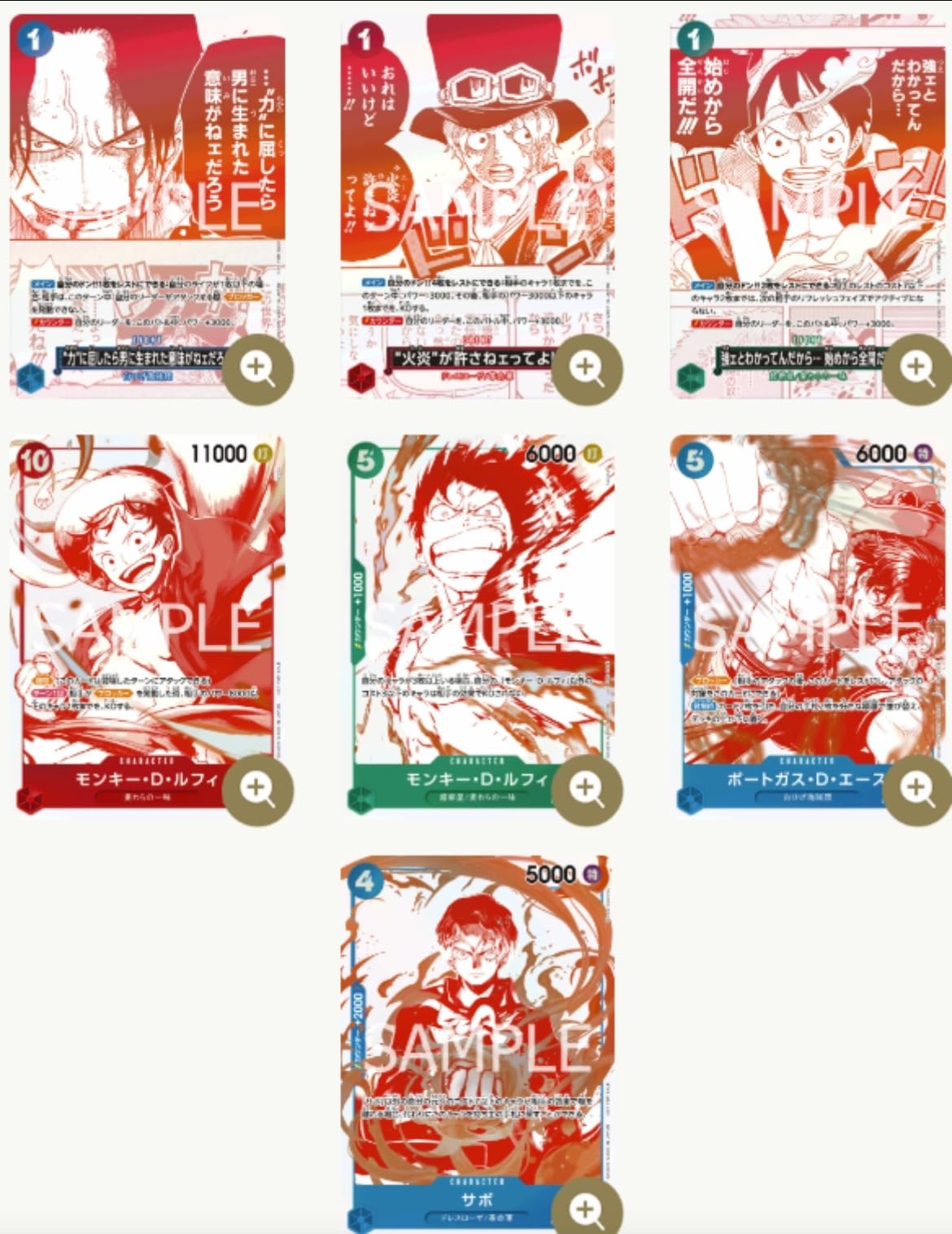 ワンピースカード　受け継がれる意志　リーパラ　ゴッドパック　プロモ4パック付き 抽選販売】ONE PIECE カードゲーム ブースターパック 受け継が