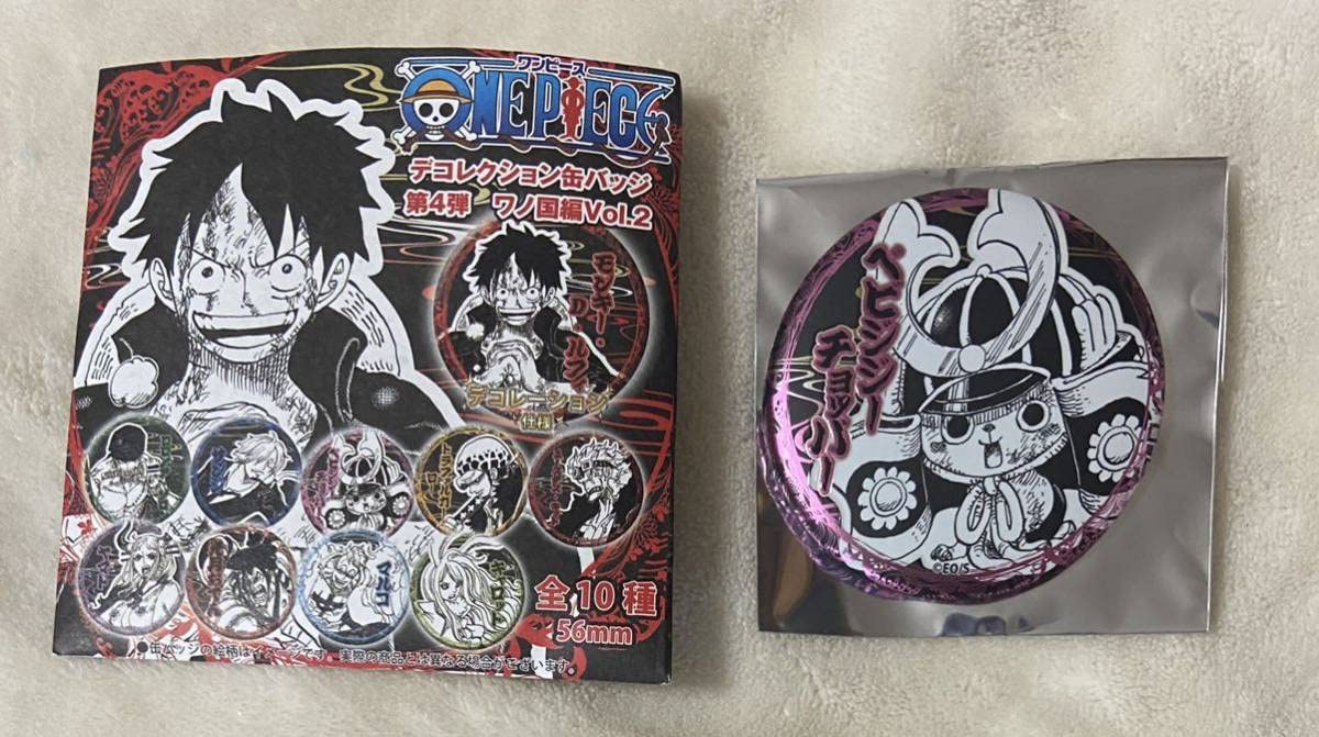 Amazon.co.jp: ワンピース デコレクション缶バッジ 第4弾 ワノ国編vol