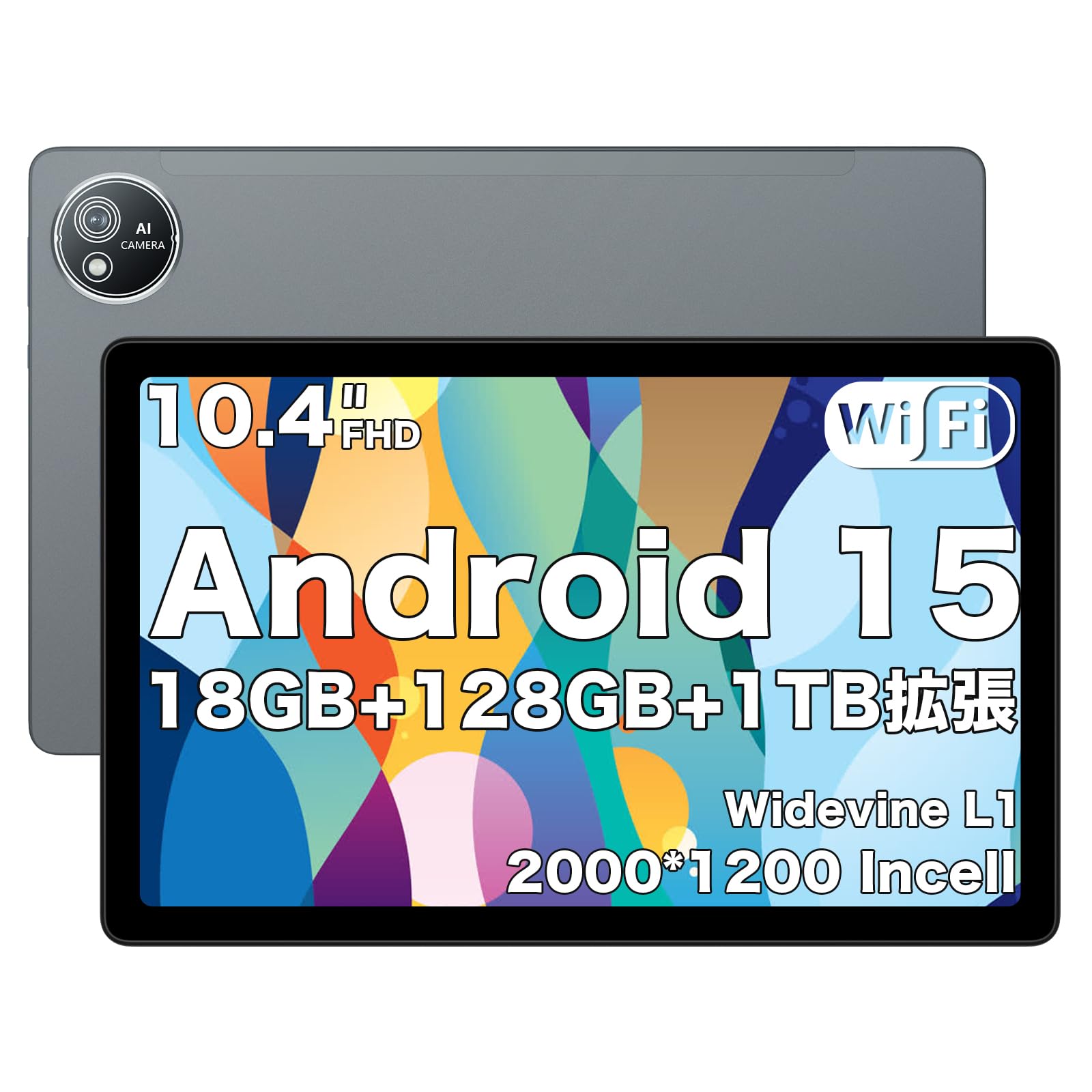 AvidPad 10.4インチ Android15 タブレット wi-fiモデル