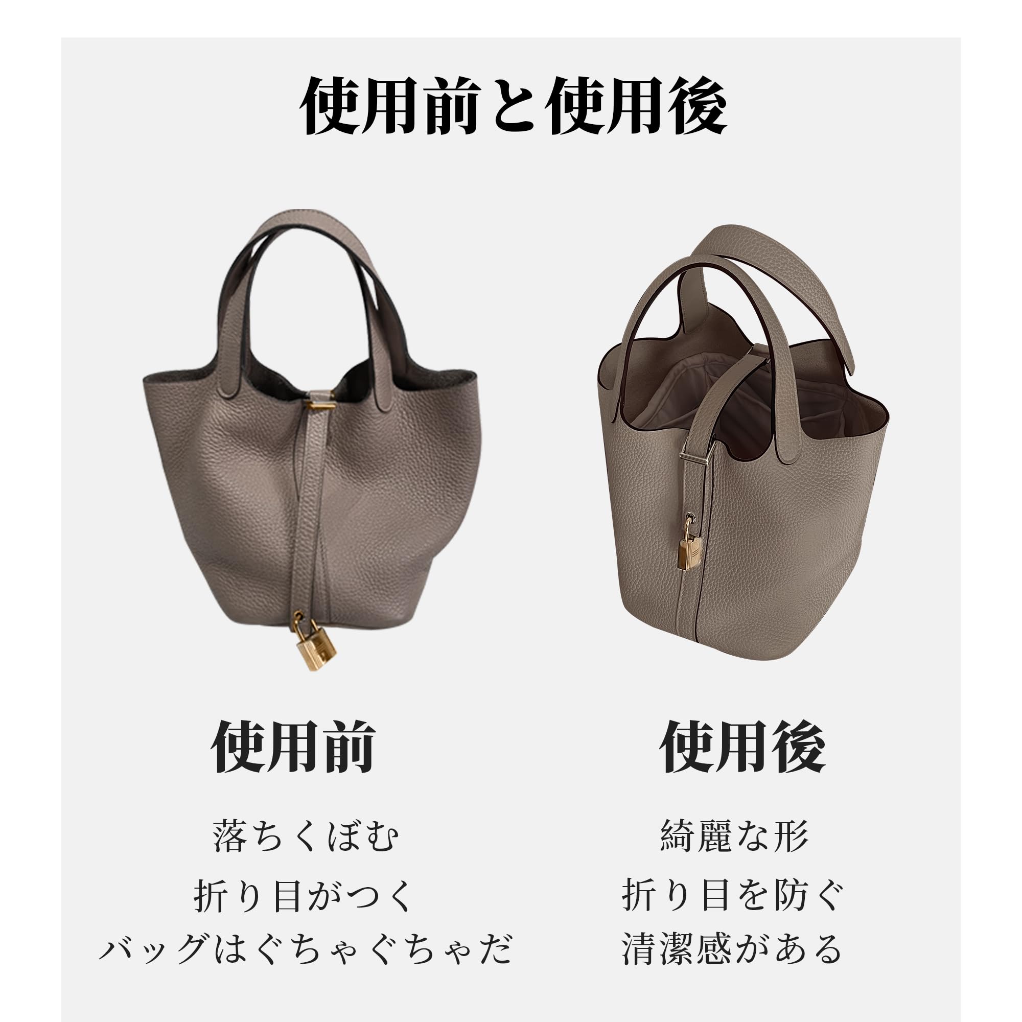 ❤2個セット❤バスティア ローズサクラ＆ピコタンMM用バッグインバックのセット ❤2個セット❤バスティア ローズサクラ＆ピコタンMM用バッグイン