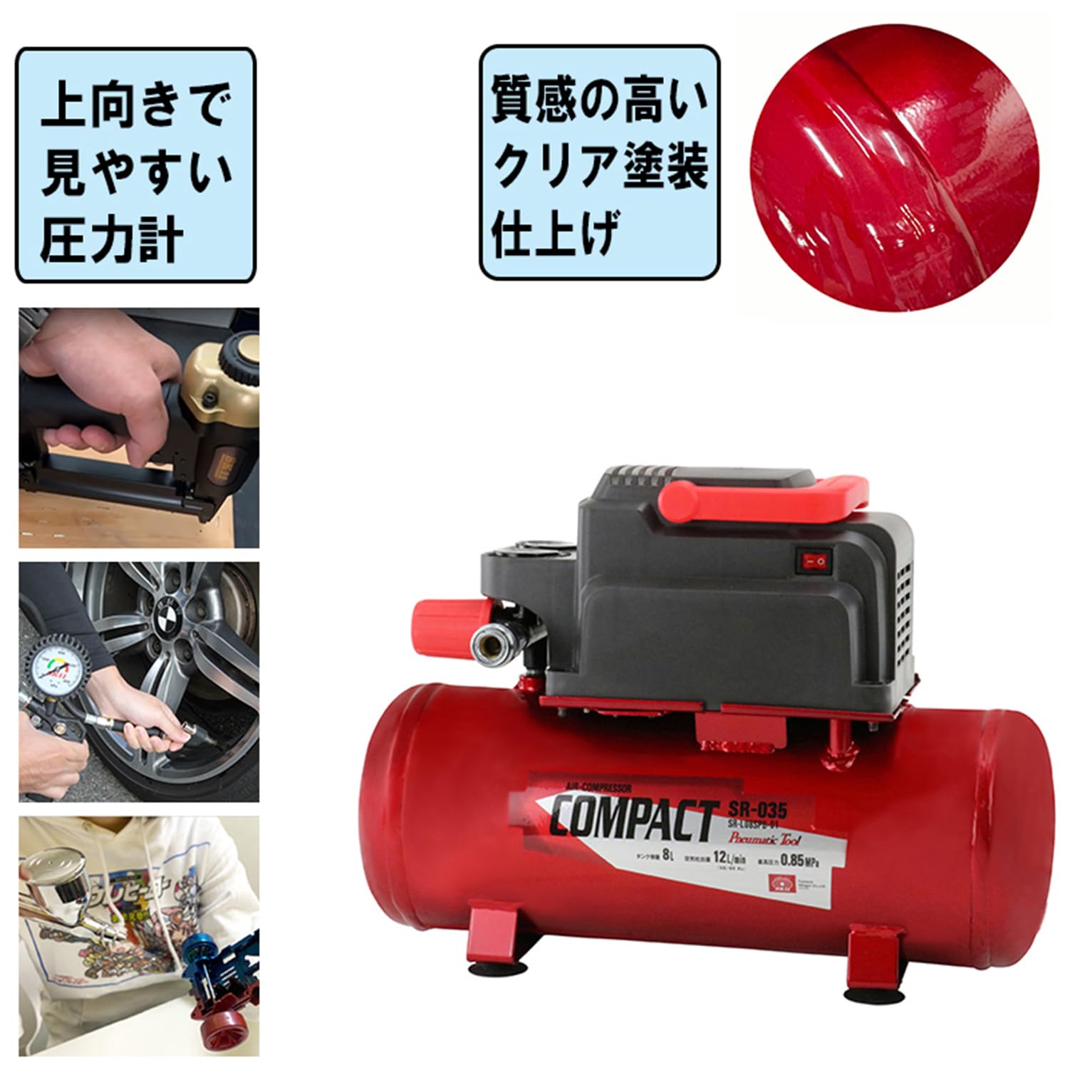 Amazon | SK11(エスケー11) オイルレス エアーコンプレッサー SR-035  