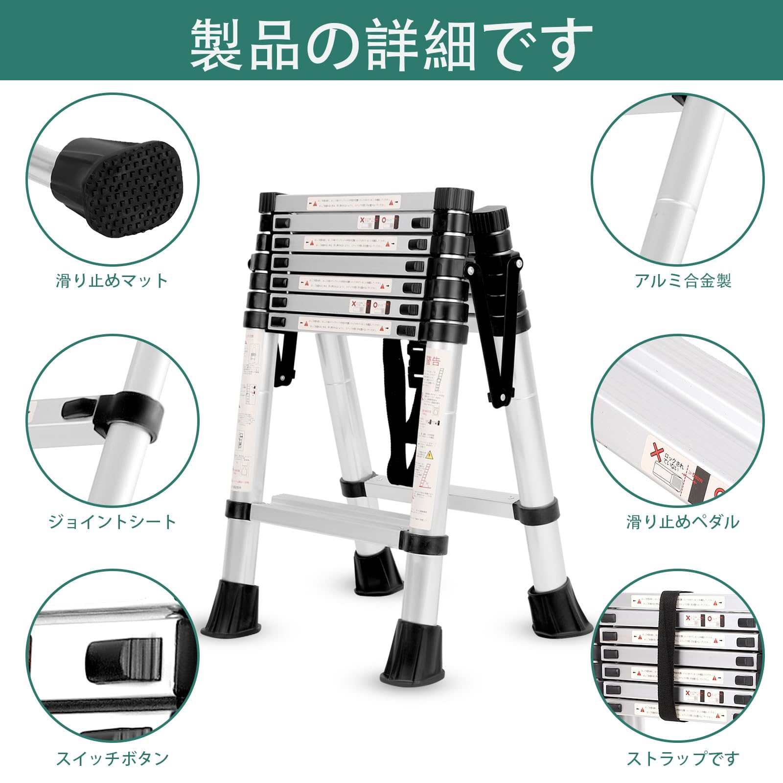伸縮梯子、2+2.3mアルミニウム製軽量伸縮梯子、重さ150 kg最大