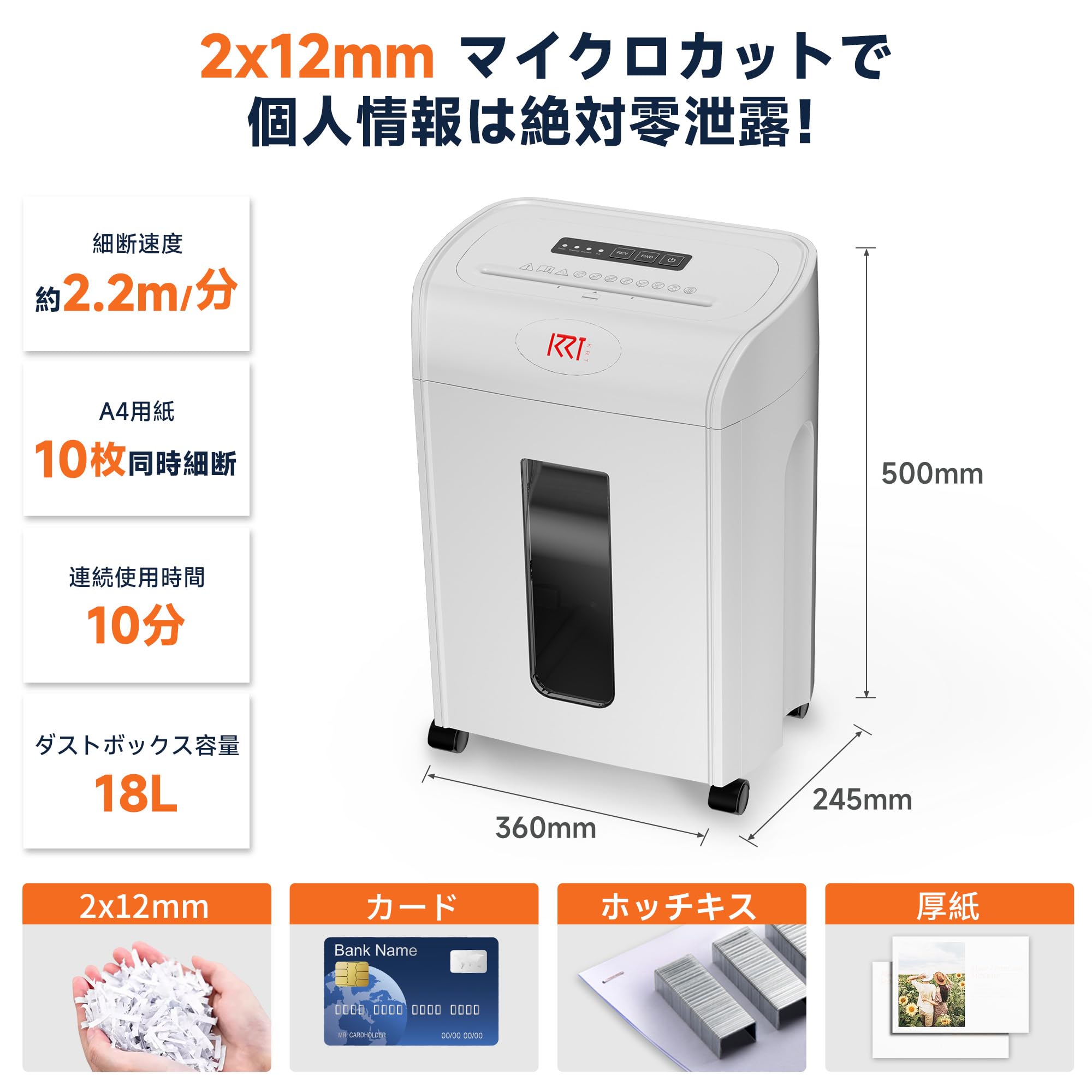 Amazon.co.jp: シュレッダー 18L大容量 電動 業務用 家庭用 10枚同時細