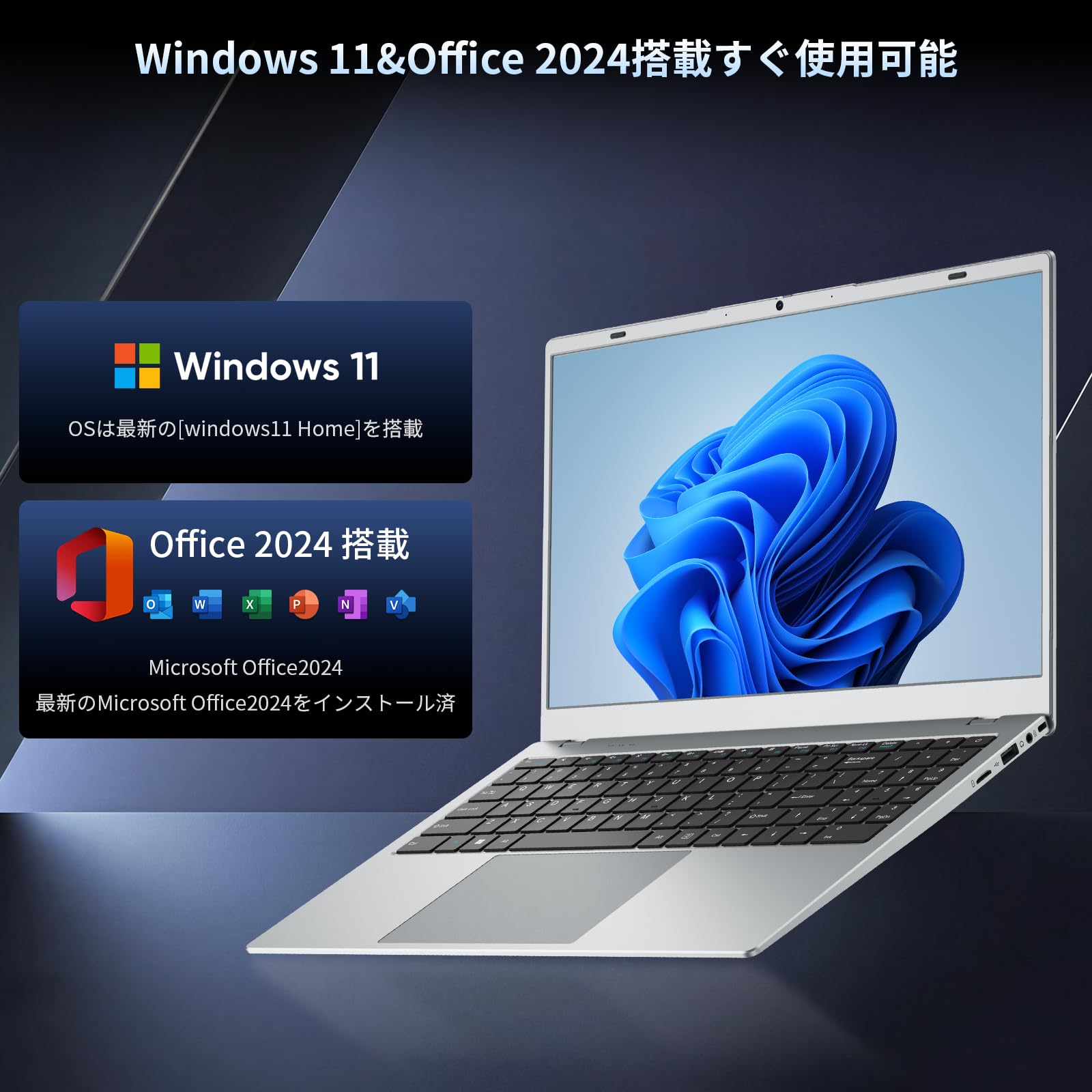 Amazon.co.jp: ノートパソコン Office2024 搭載 6500Yプロセッサー