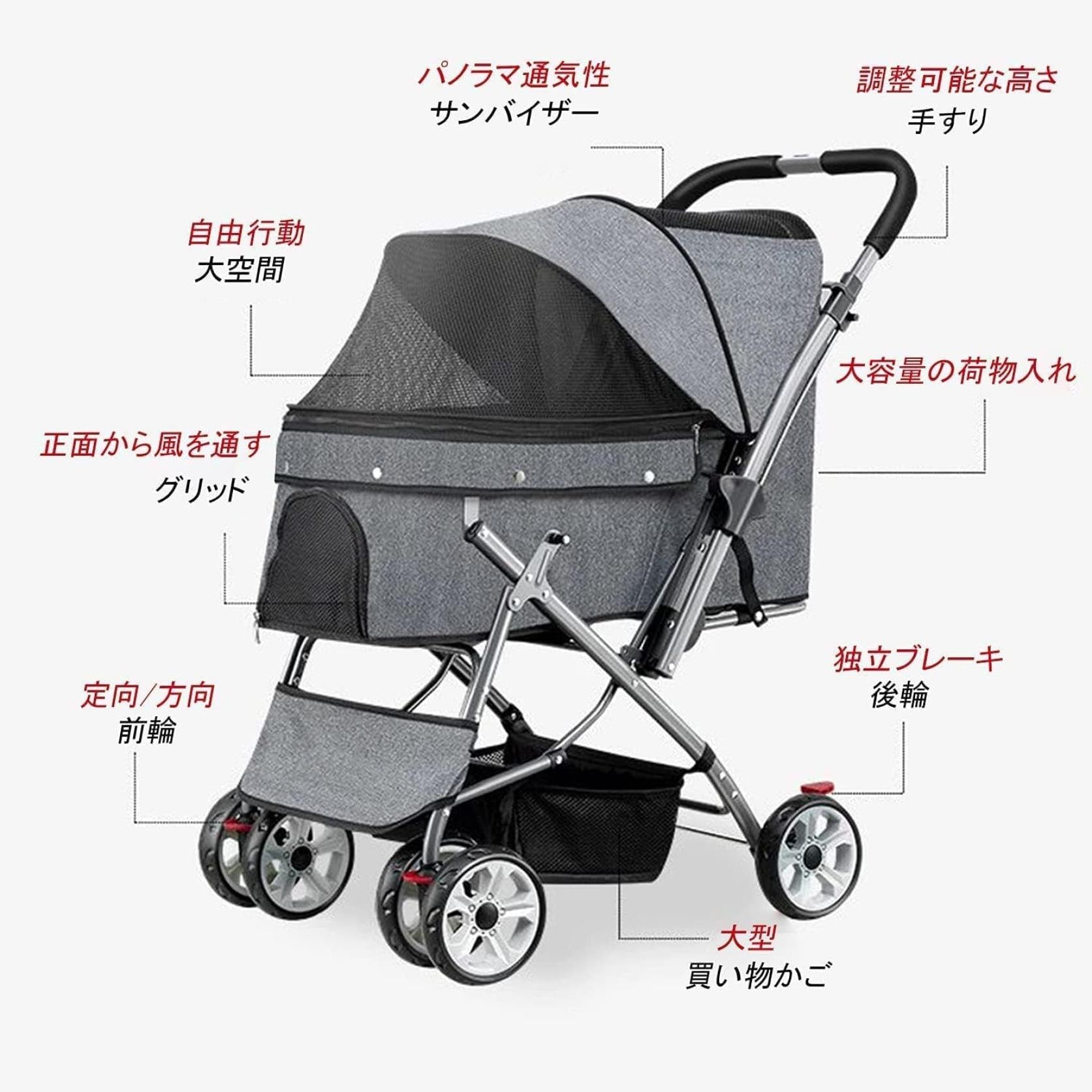 ペットカート 4輪 大型中型犬 耐荷重40kg