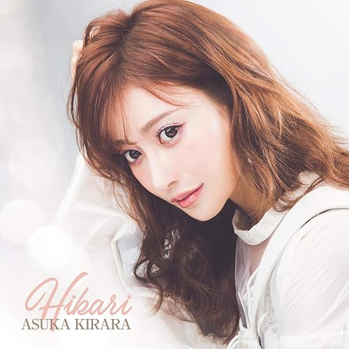 Aska Kirara Aska Kirara