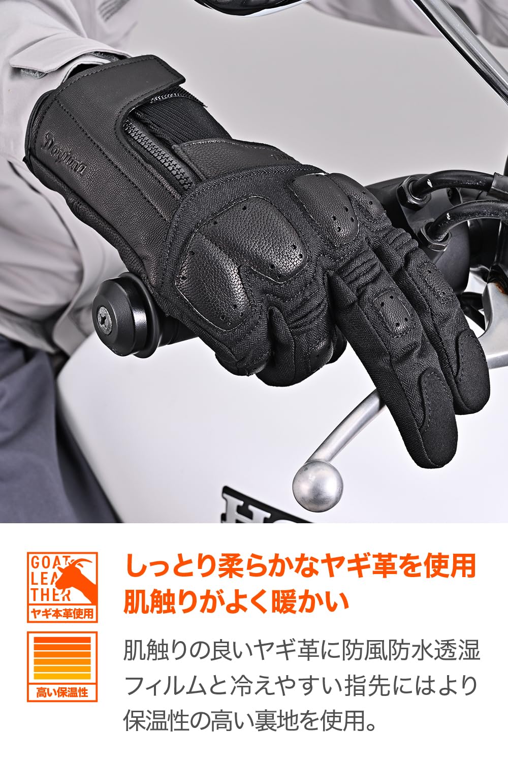 デイトナ(Daytona) バイク グローブ 冬 革(ヤギ革) 防水 防風 カー Amazon | デイトナ(Daytona) バイク グローブ 冬 革(ヤギ革) 防水 防風