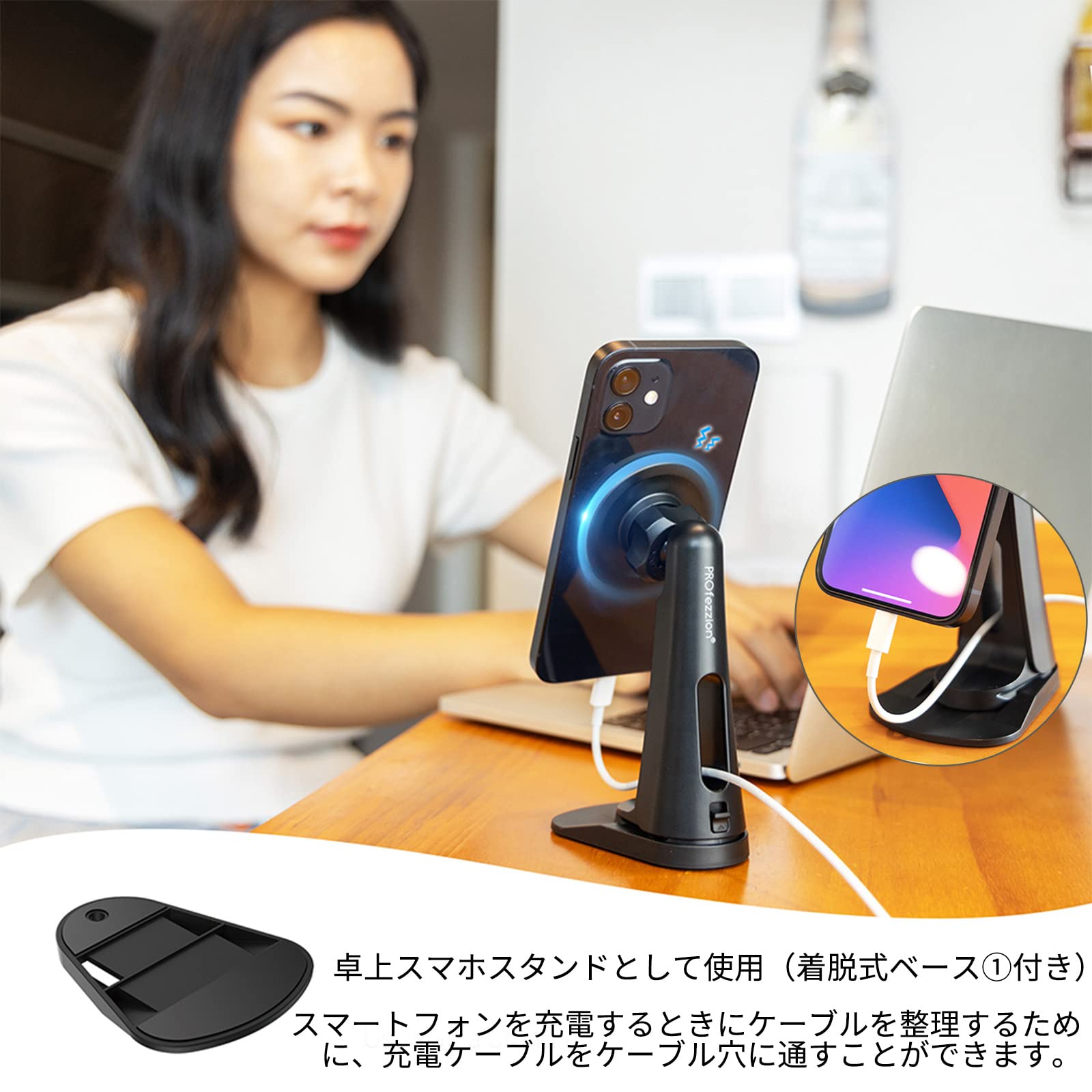 Amazon.co.jp: PROfezzion MagSafe用 スマホスタンド Magsafe 三脚