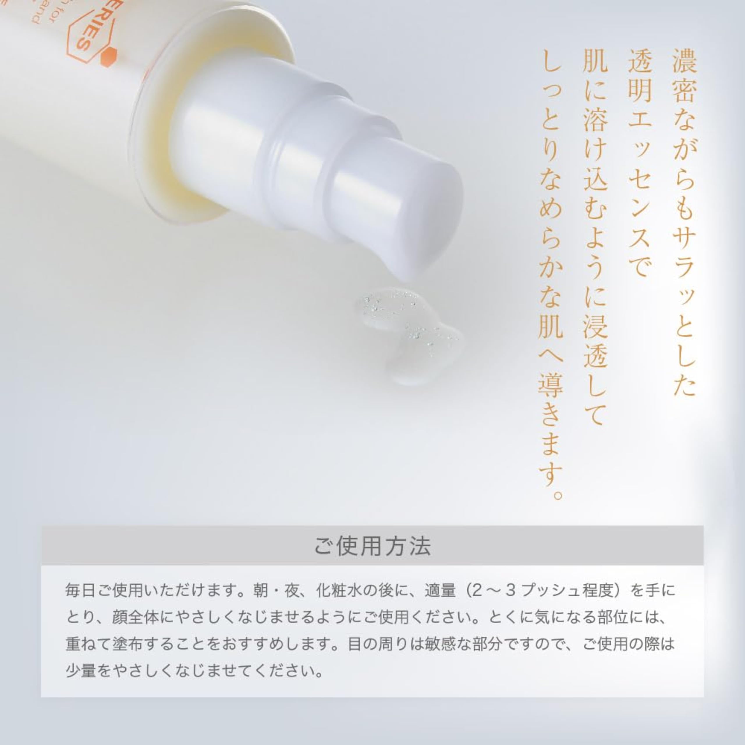 Amazon.co.jp: VCシリーズ 薬用VCエッセンス : ビューティー