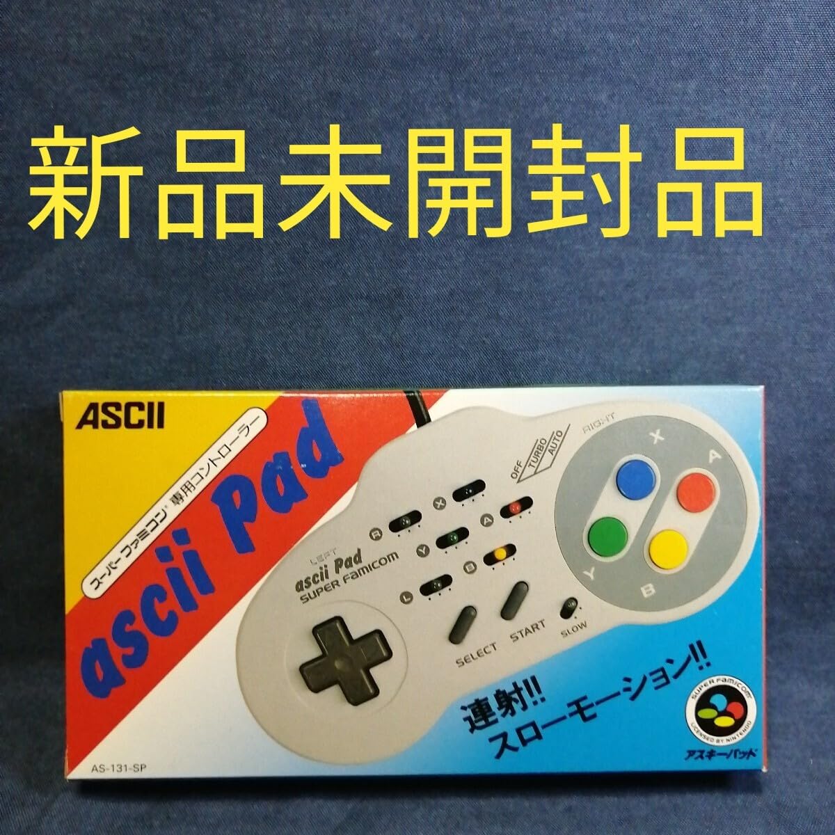 アスキーパッド コレクション