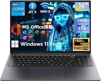 軽量✨Windows11✨i5✨16GB✨SSD✨オフィス付きノートパソコン88 Amazon.co.jp: Eyy ノートパソコン Office 搭載 16.0型 インテル