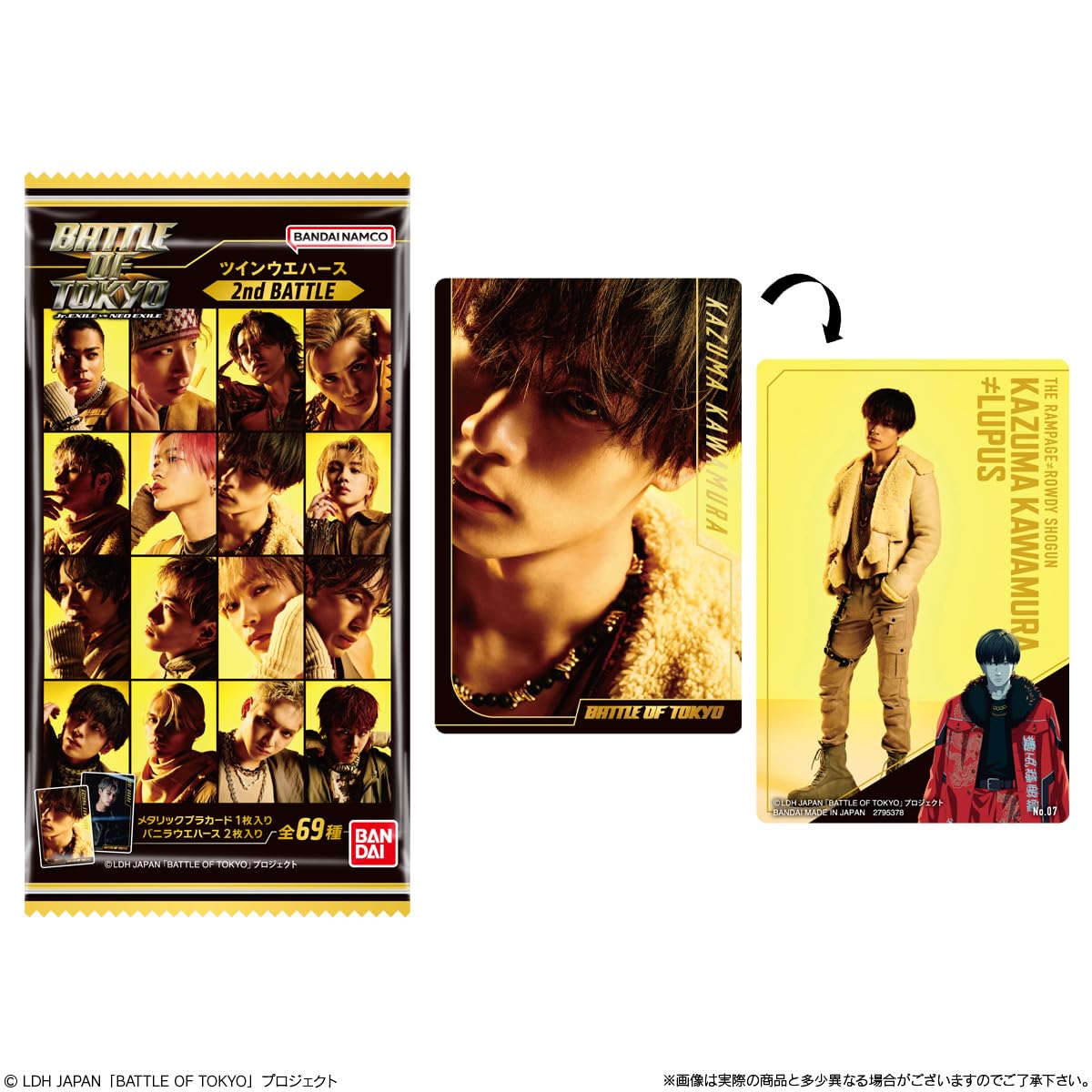 BATTLE OF TOKYO ウエハース BATTLE OF TOKYO ツインウエハース｜発売日：2023年10月30日