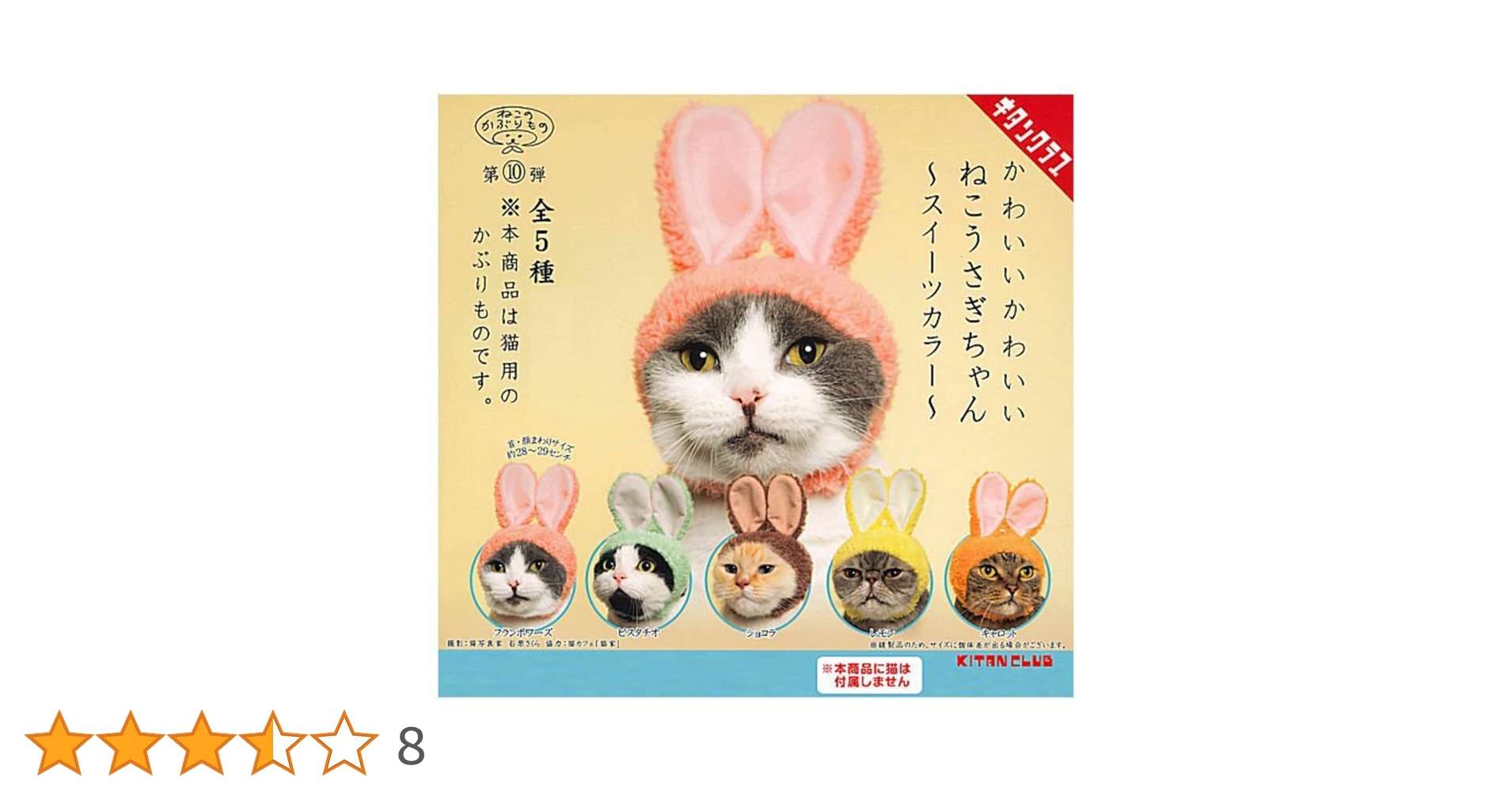 £たかこ£様お問い合わせ　和風　ネコ柄　猫ちゃん　ウサギさん　うさぎ柄 たかこ£様お問い合わせ 和風 ネコ柄 猫ちゃん ウサギさん うさぎ