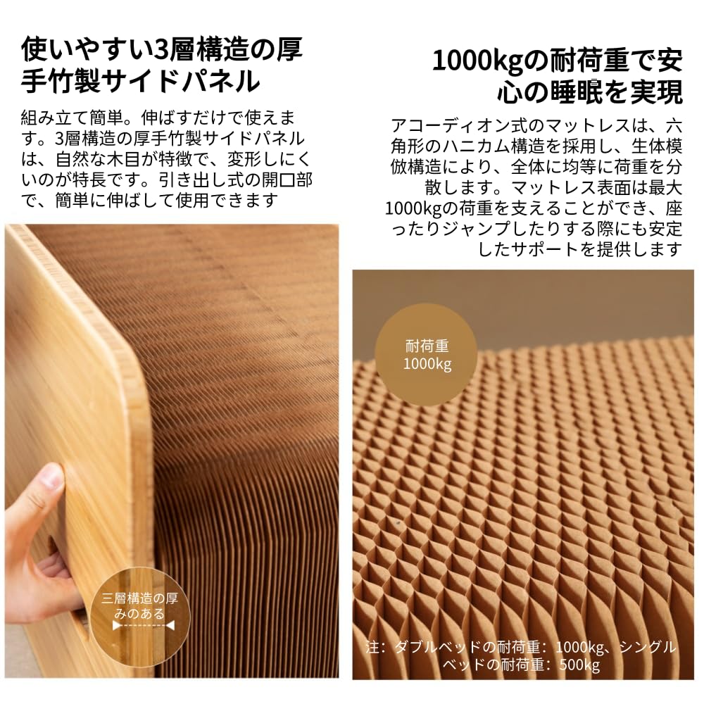 アコーディオンクラフトベッド 専用マットレス付きペーパーベッド Amazon｜Lapakey 折りたたみベッド アコーディオンクラフトベッド