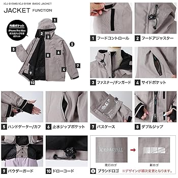 iCEPARDAL アイスパーダル　レディース　スノーボードウェア　セットアップ Amazon | ICEPARDAL(アイスパーダル) スノボウェア スキーウェア