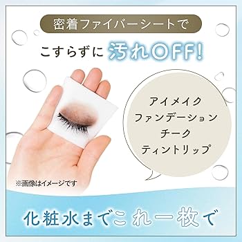 Amazon.co.jp: Bifesta(ビフェスタ)【セット】ミセラーアイ