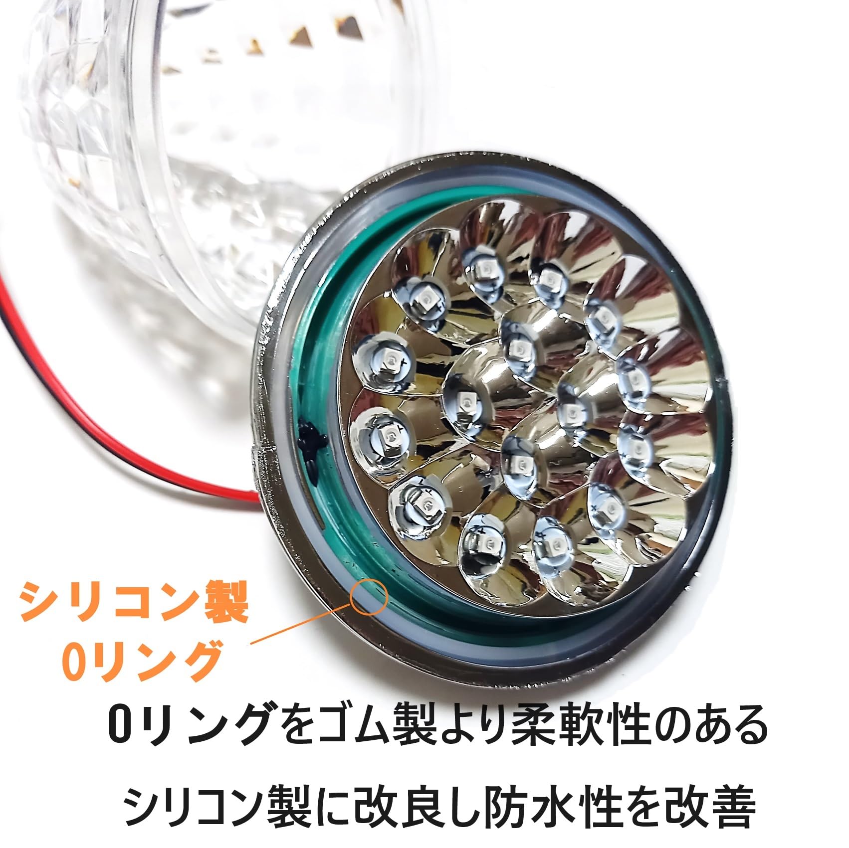 Amazon | Customize（カスタマイズ） 24V トラック用 LED マーカー
