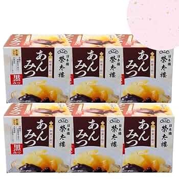 Amazon | 榮太樓 和菓子屋のあんみつ【ラッピング のし対応】 黒