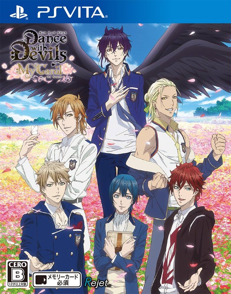 Dance with Devils My Carol ツインパック (ドラマCD 同梱) - PSVita z2zed1b Amazon.co.jp: Dance with Devils My Carol ツインパック