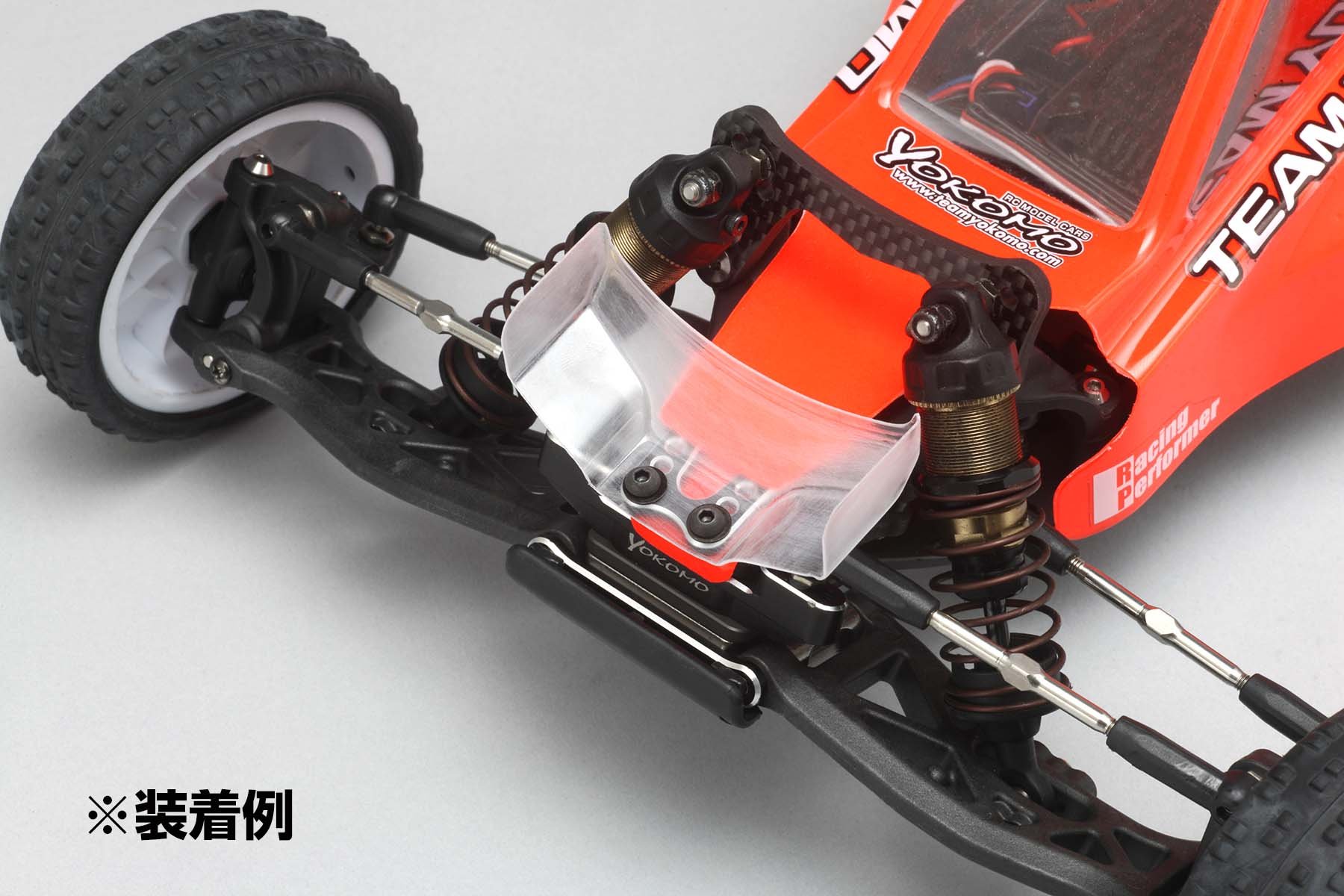 ヨコモ フロント ウイング YZ-2シリーズ用 (ワイド/ナロー各1枚入) Z2