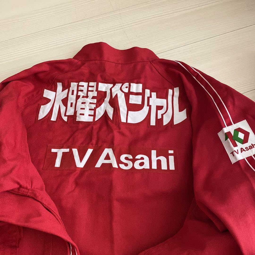 Amazon.co.jp: 水曜スペシャル 川口浩探検隊 つなぎペアセット : おもちゃ