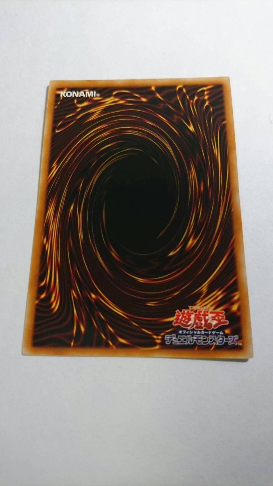 Amazon.co.jp: EEN-JP007 ULR E・HERO エッジマン【遊戯王