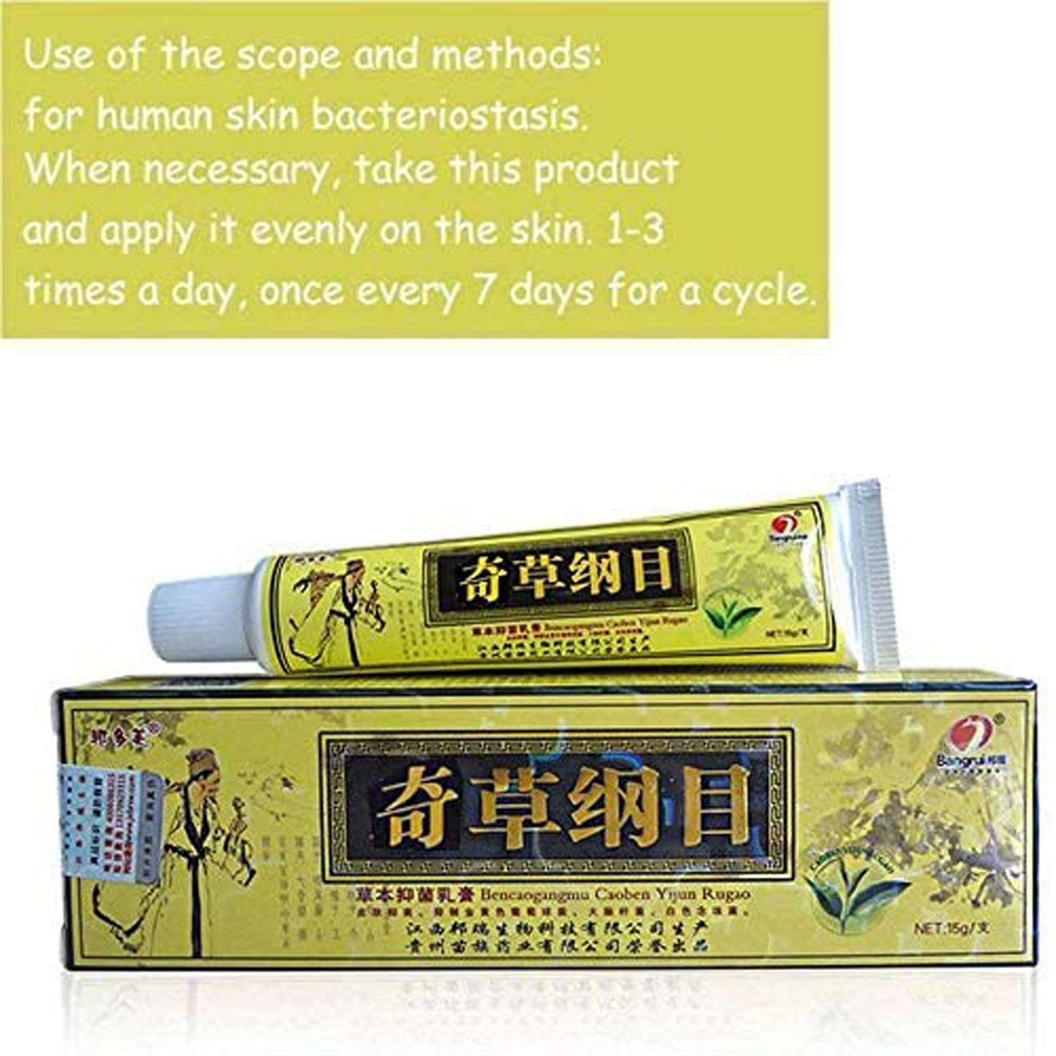 New Lot Chinese Herbal Eczema, Psoriasis Creams Dermatitis and Eczema