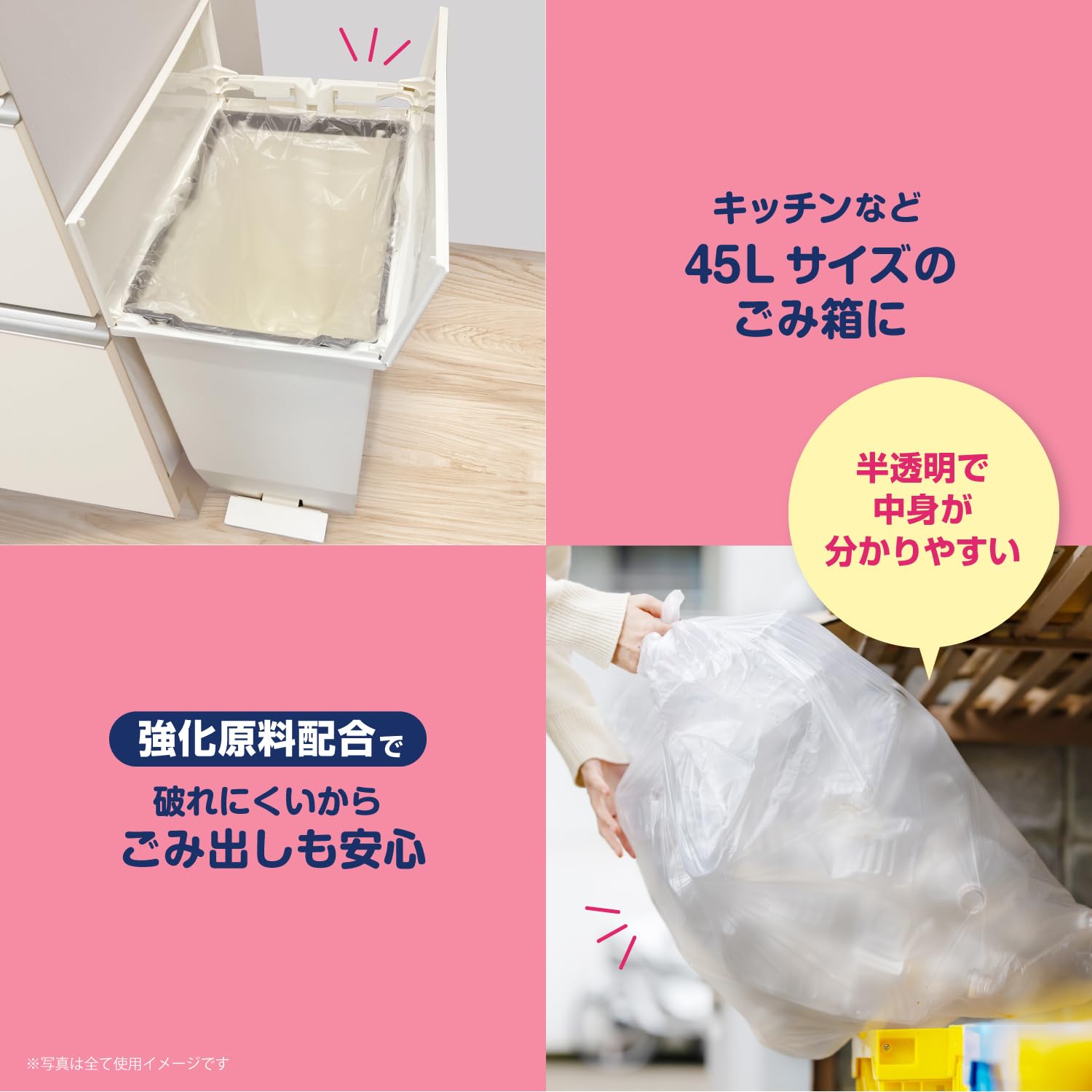 Amazon.co.jp: オルディ(Ordiy) ゴミ袋 半透明 45L 横65×長さ80cm 厚み
