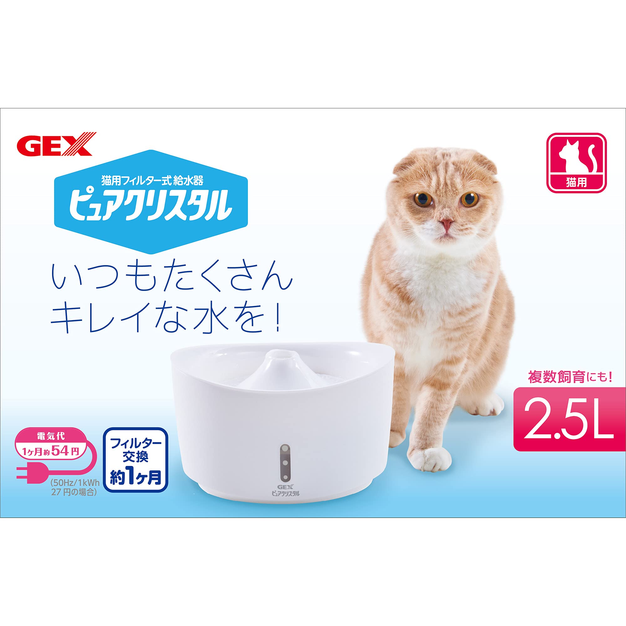 Amazon.co.jp: GEX ピュアクリスタル ホワイト 静音 軟水化フィルター1 
