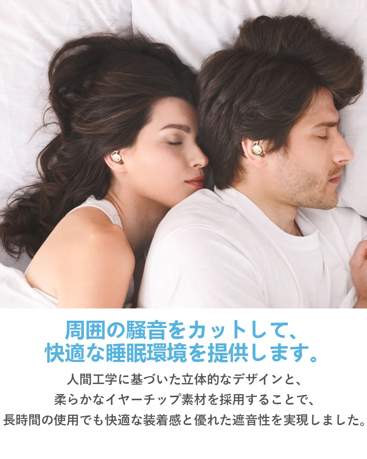 SoundSphere Sleep AS0（ワイヤレス　睡眠用イヤホン）*2 Amazon.co.jp: SoundSphere Sleep SS0（ワイヤレスイヤホン Bluetooth