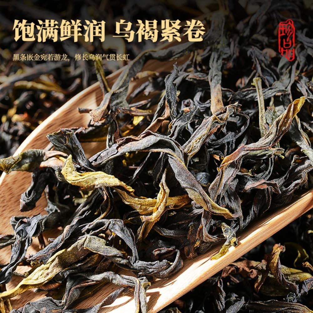 Klasyczna Chińska Herbata Phoenix Dancong Oolong 200g - Ya Shi Xiang Feng Huang DanCong - Luźne Liście