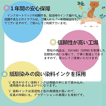 Amazon.co.jp: キヤノン用 CRG-337 【 トナーカートリッジ337 】 互換