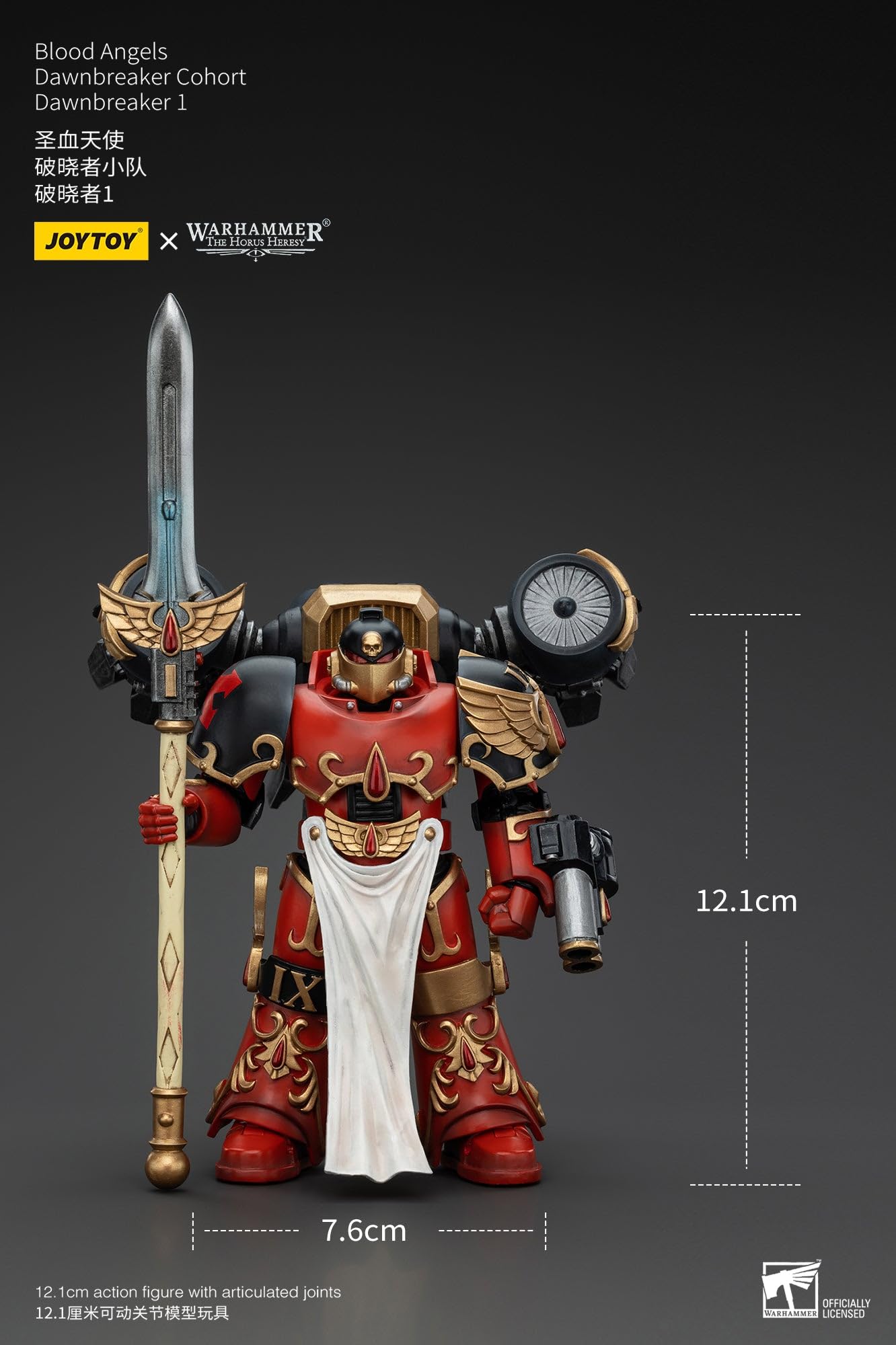 JoyToy Warhammer 40K: Blood Angels Dawnbreaker Cohort Dawn 1 figurka w skali 1:18