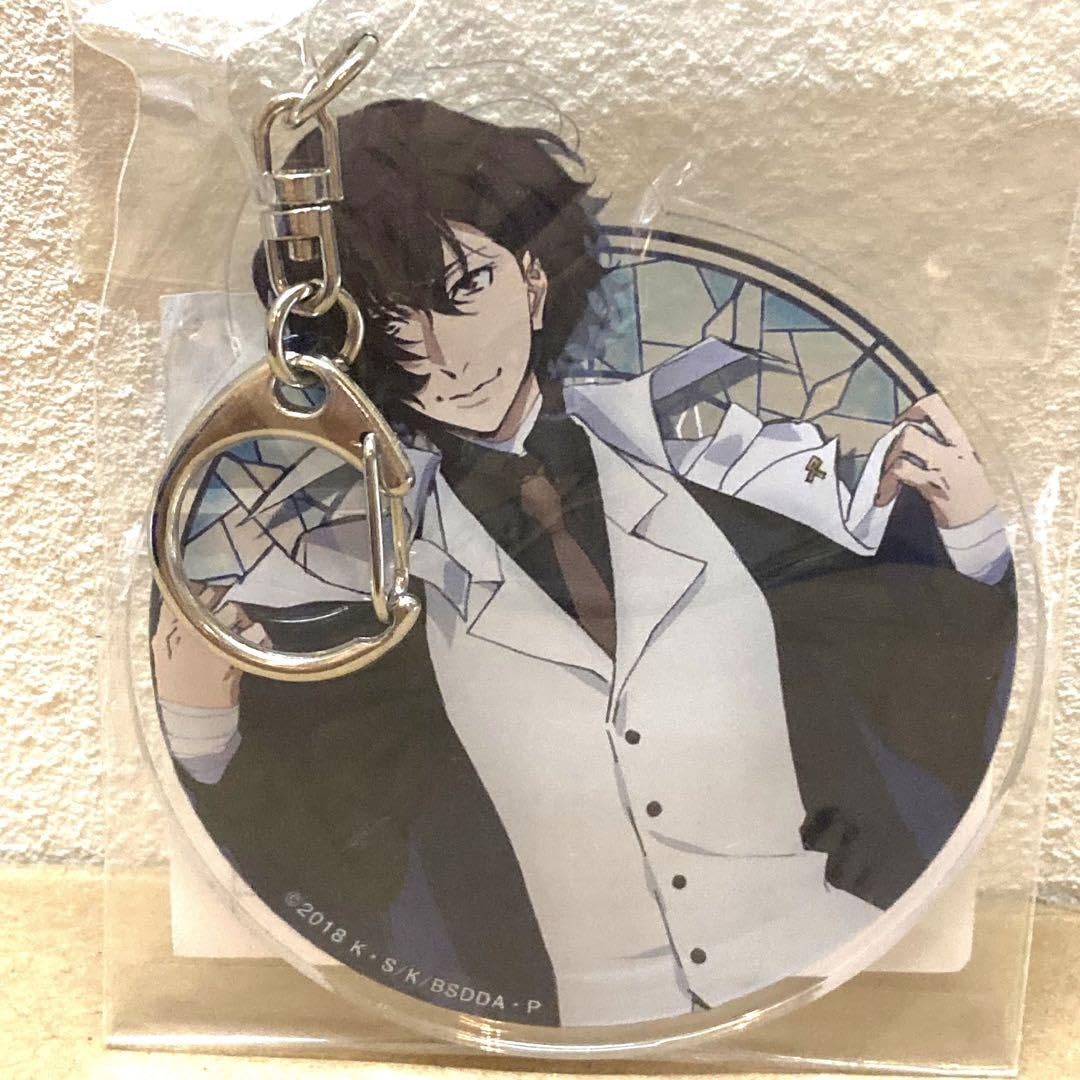 Amazon.co.jp: 文豪ストレイドッグス BIGアクリルキーホルダー