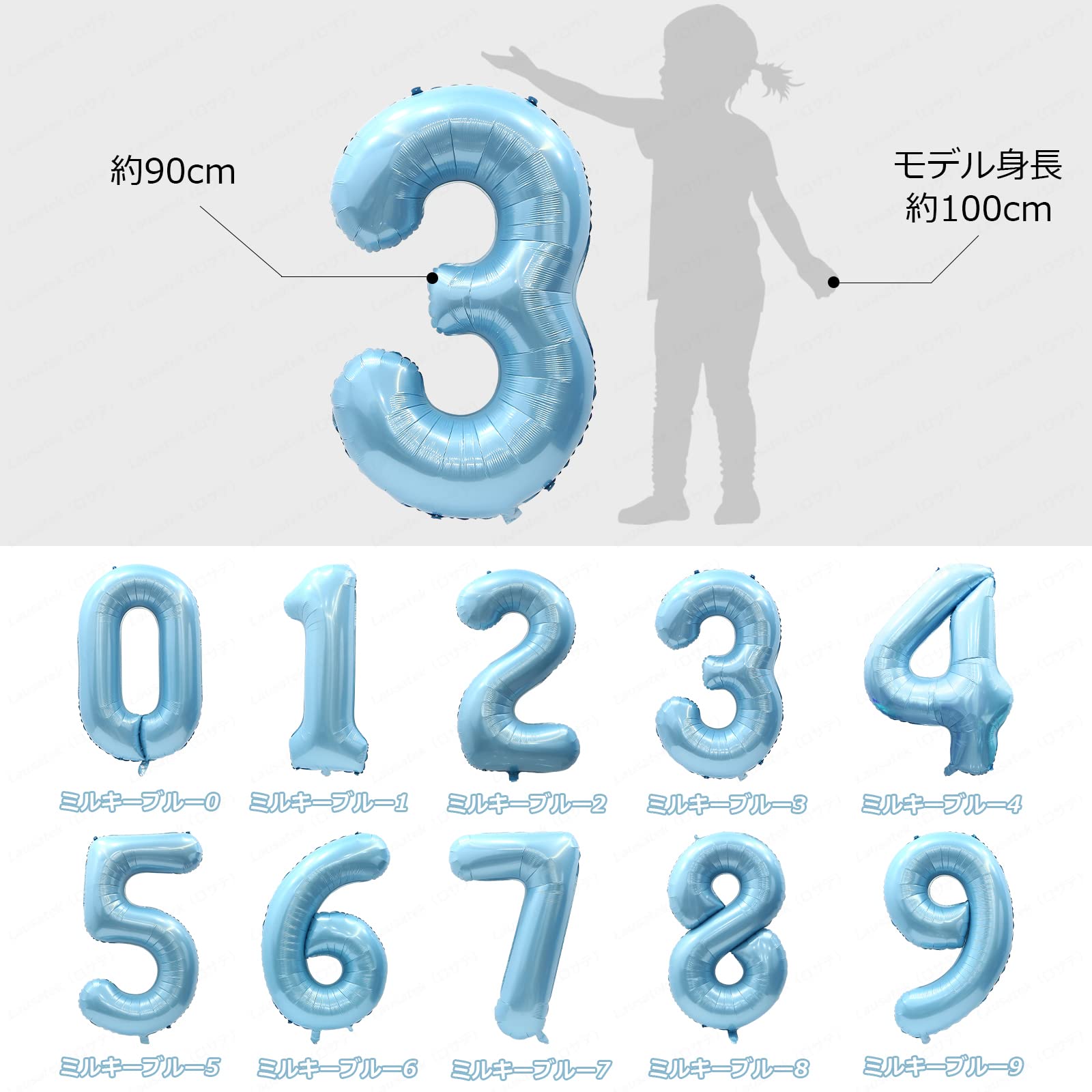 Amazon | Lausatek 数字 バルーン ナンバーバルーン 数字5 風船
