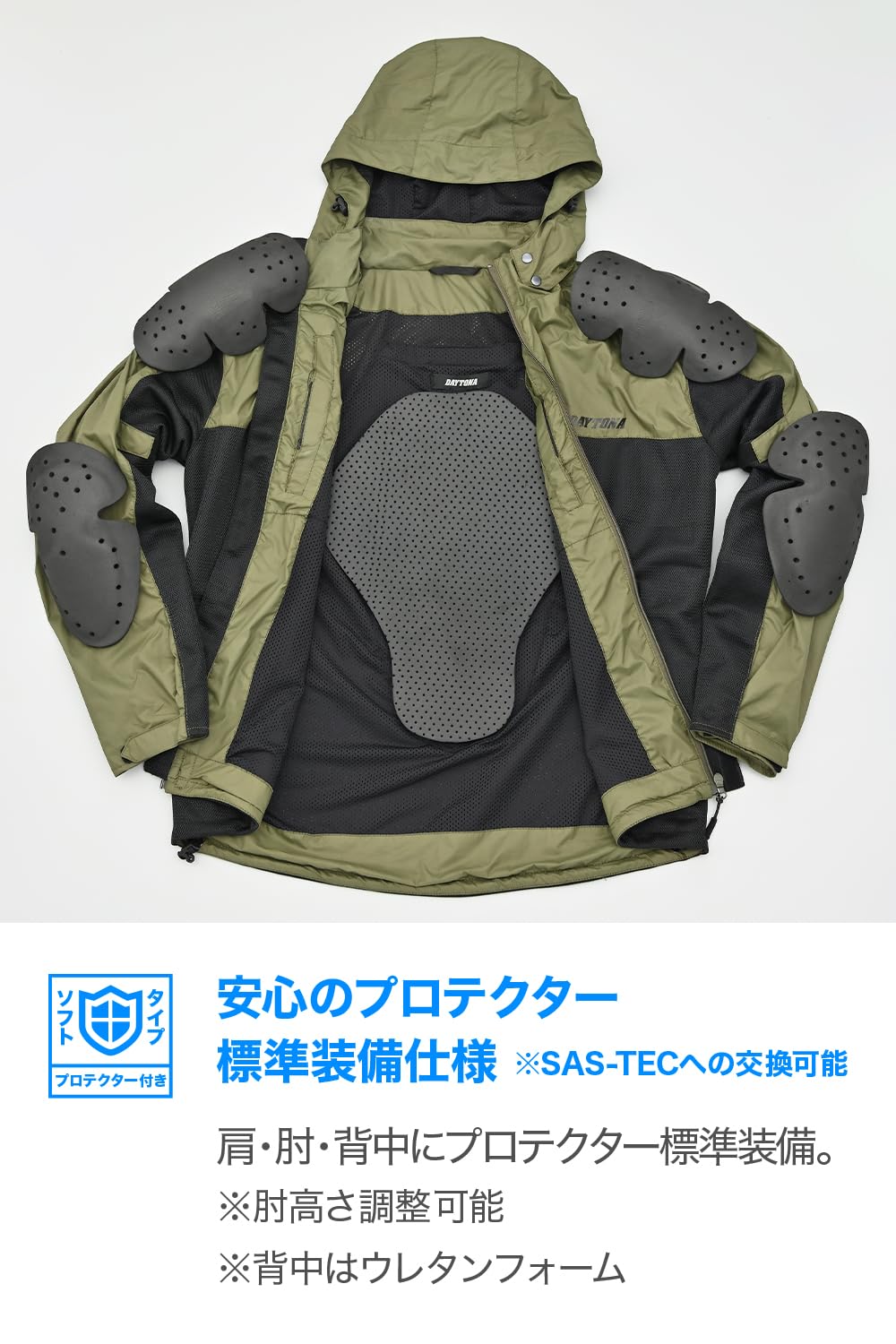 Amazon | デイトナ(Daytona) バイク ジャケット 夏 メッシュ ソフト