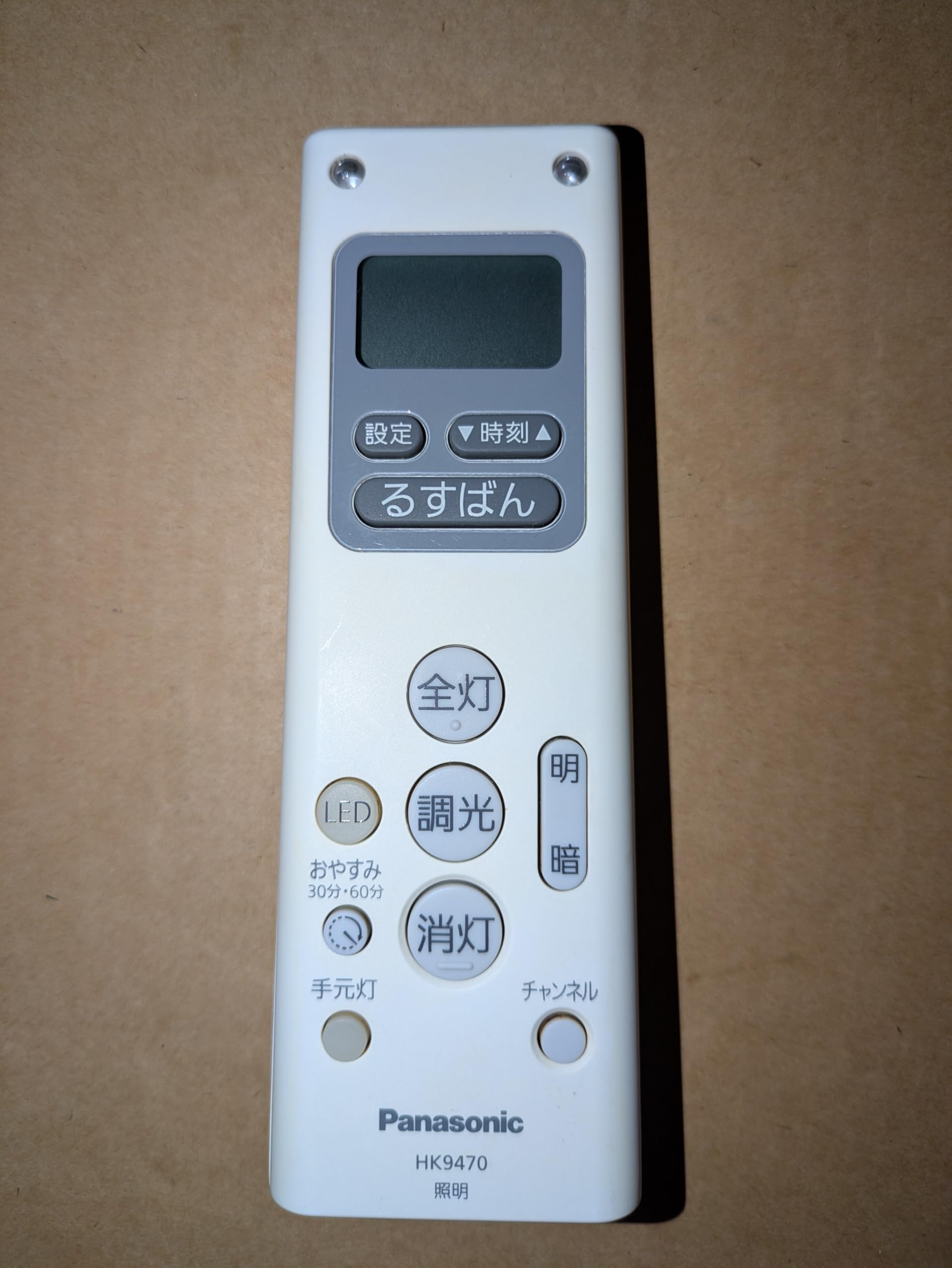 Amazon | パナソニック るすばんタイマーリモコンPanasonic HK9470 
