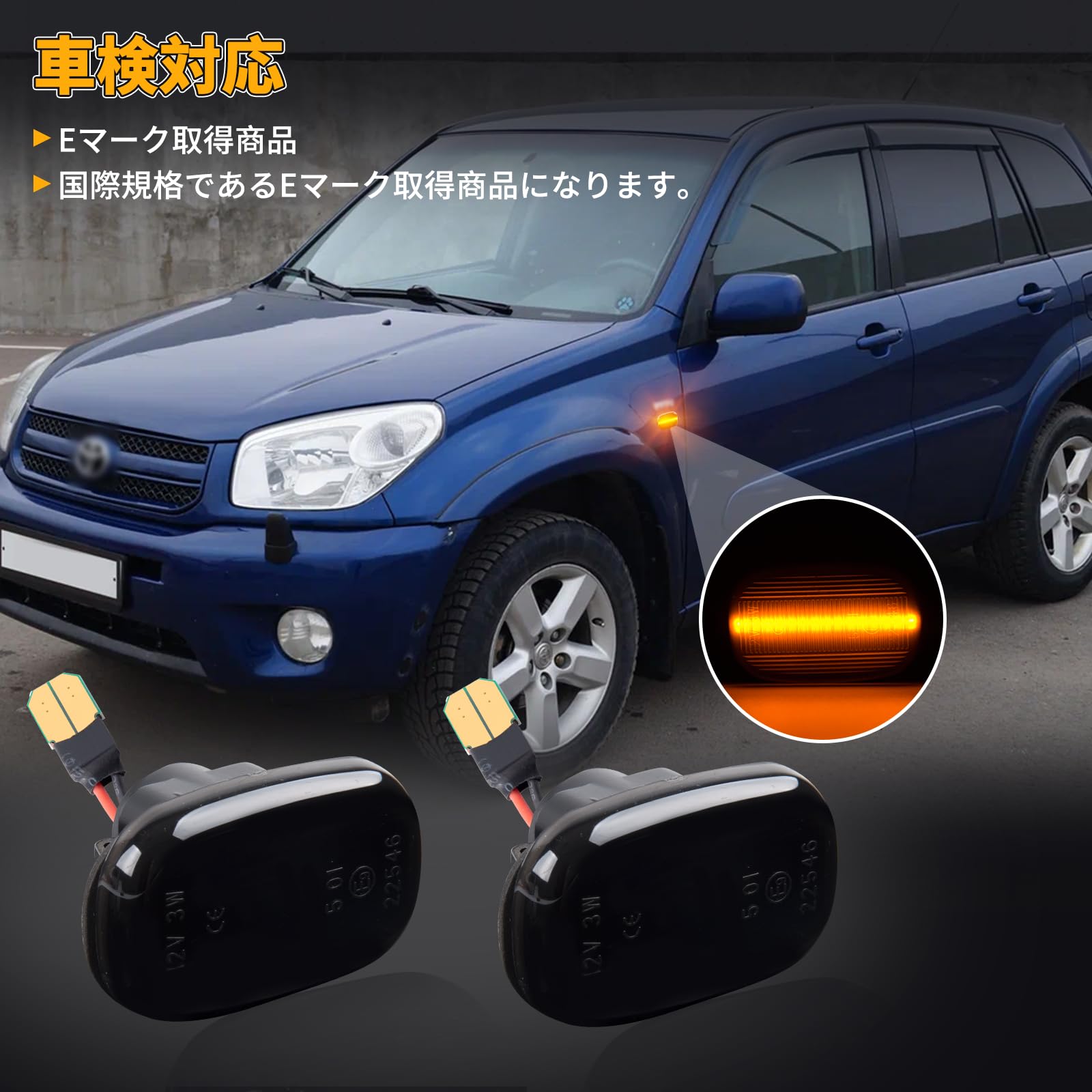 Amazon.co.jp: POPMOTORZ LED サイドマーカートヨタ ZZW30 RAV4