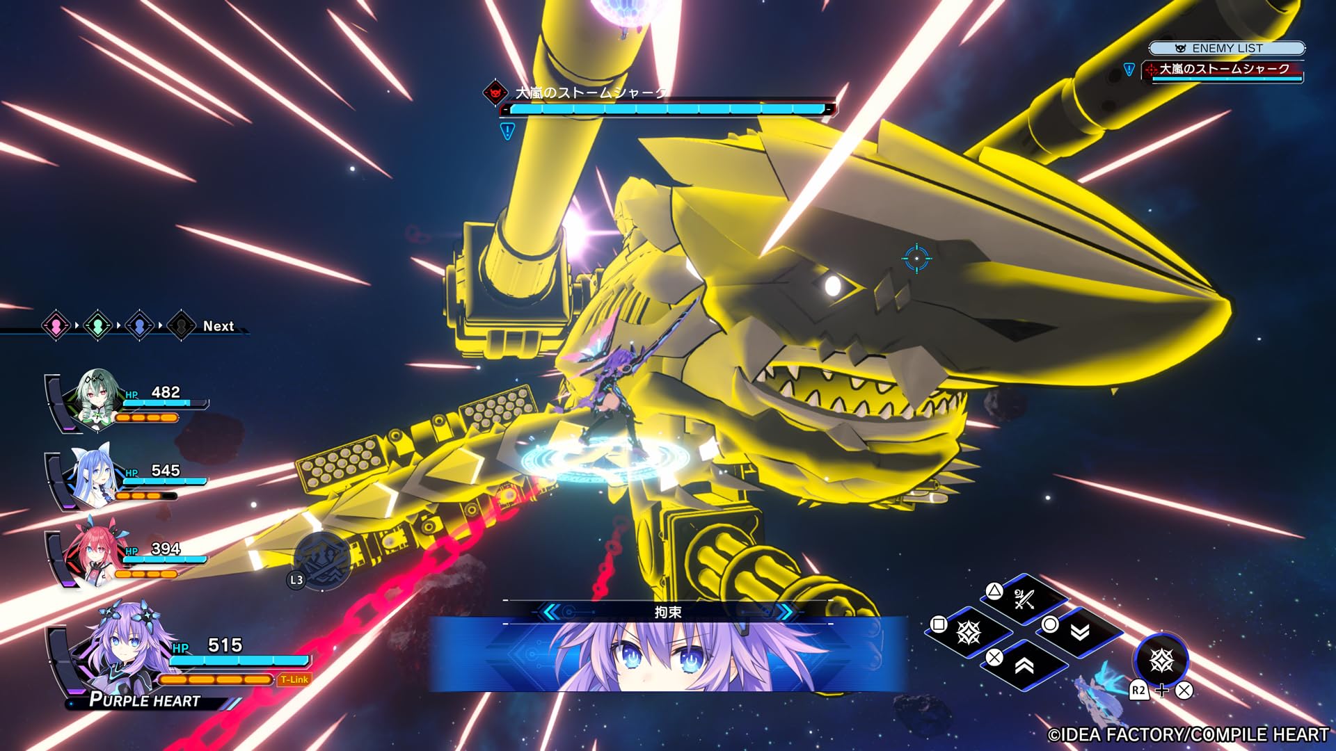 Amazon.co.jp: 超新時空ゲイム ネプテューヌ∞ -Switch2 : ゲーム