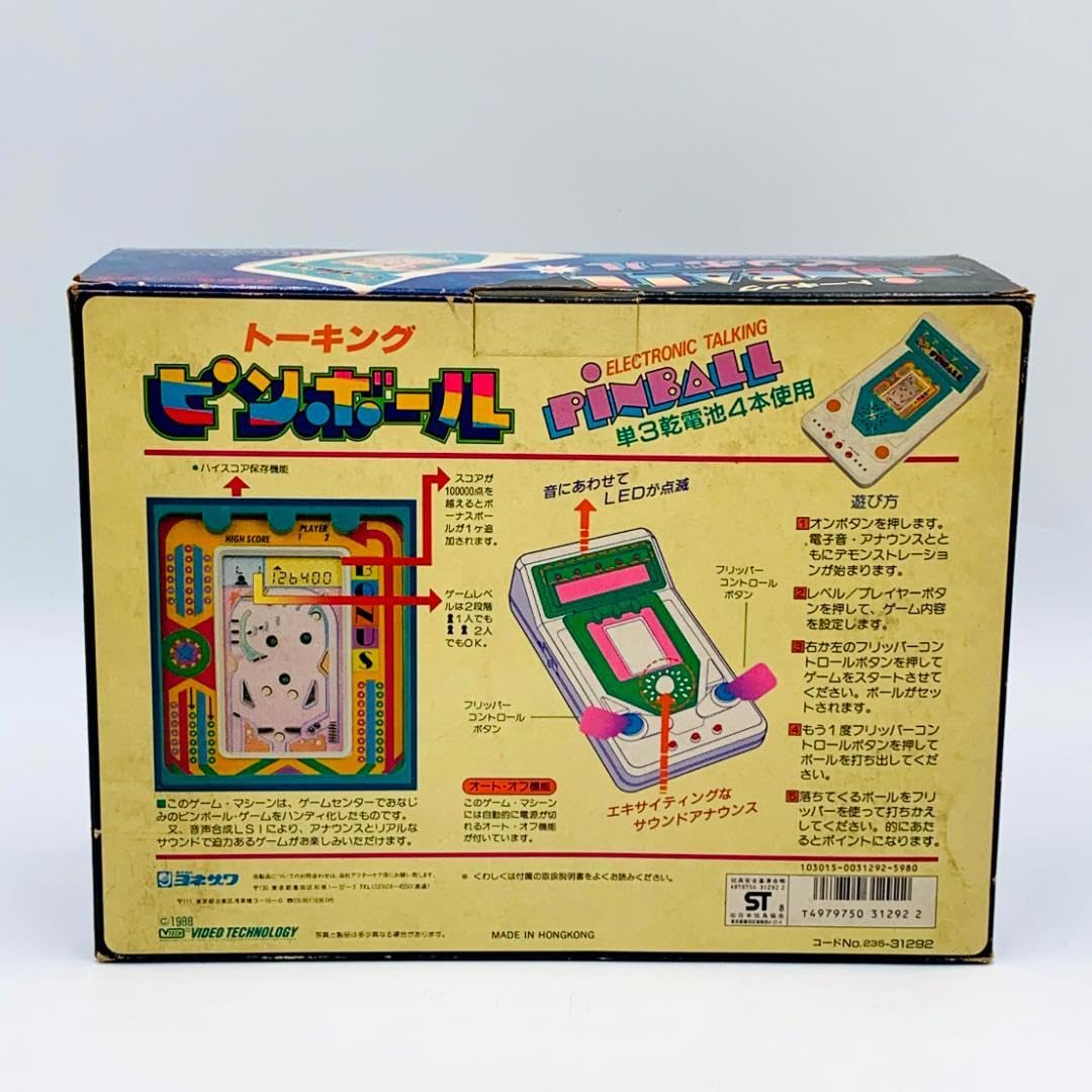 Amazon | ヨネザワ トーキングピンボール 電子ゲーム 1988年 LSIゲーム 