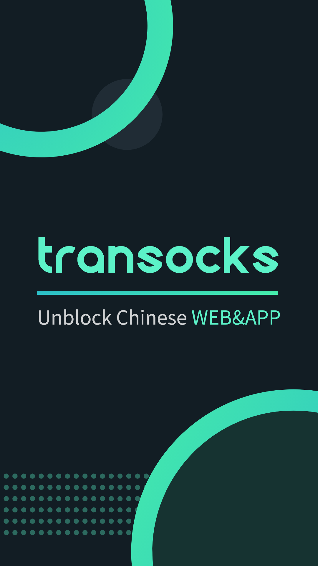 Transocks Free VPN for Chinese to visit China-Amazonアプリストアのアプリ