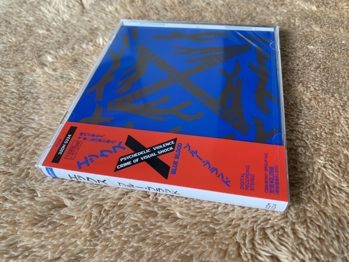 Amazon.co.jp: 未開封 1989年盤 国内盤CD X JAPAN エックス ジャパン