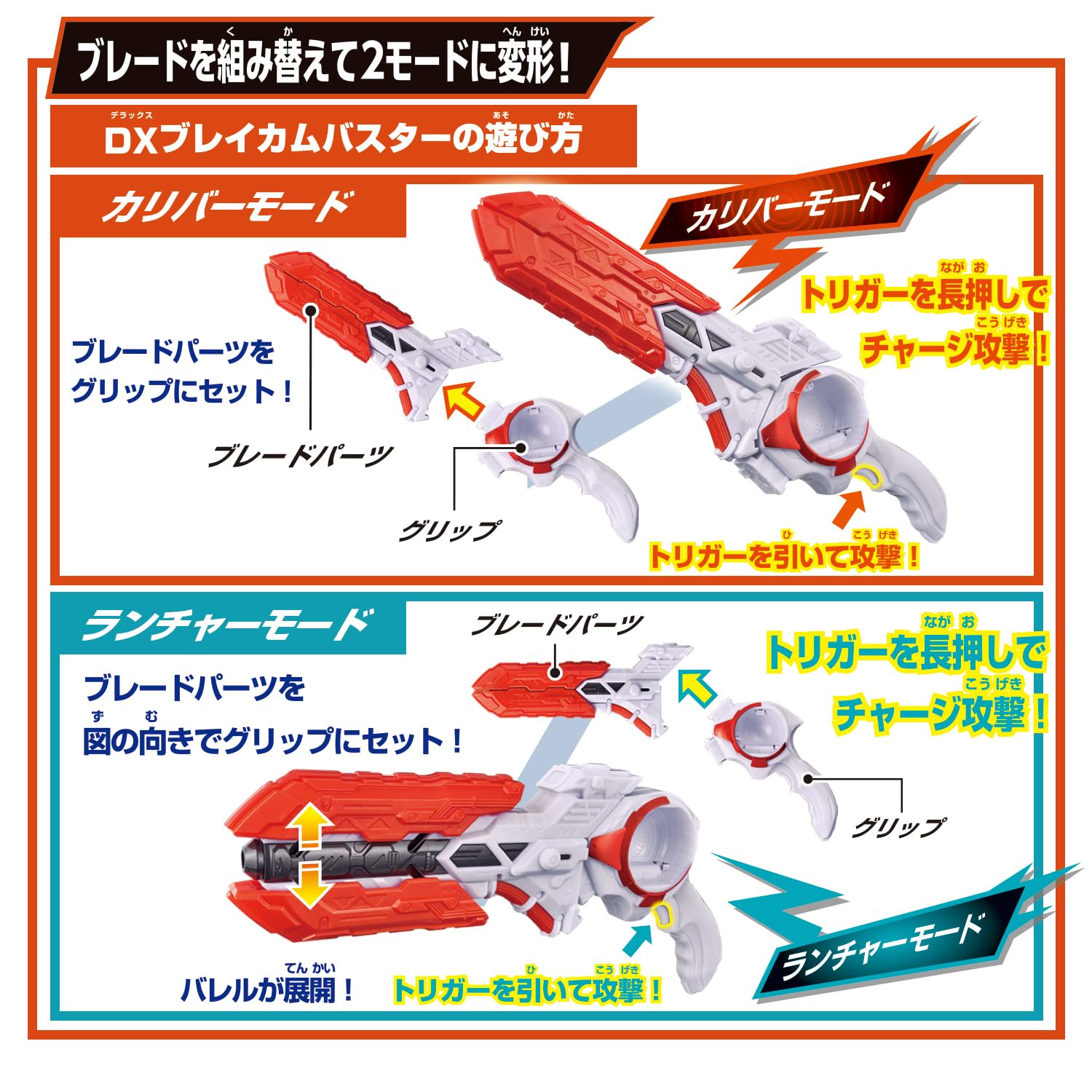 Amazon.co.jp: Bandai Kamen Rider Zets DX Night Invoker Buckle