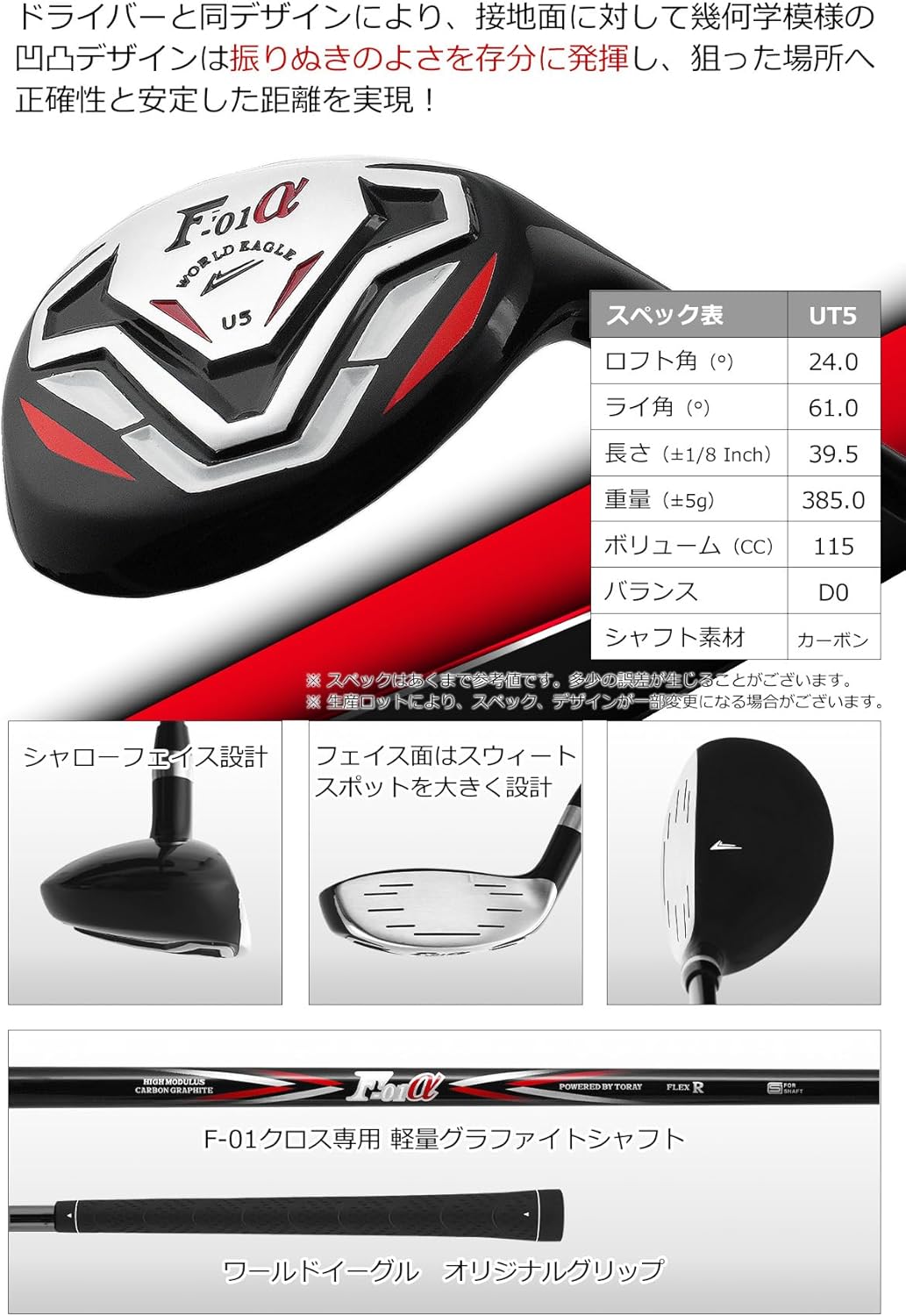 レディース ゴルフクラブ セット、レディース ゴルフクラブ セット