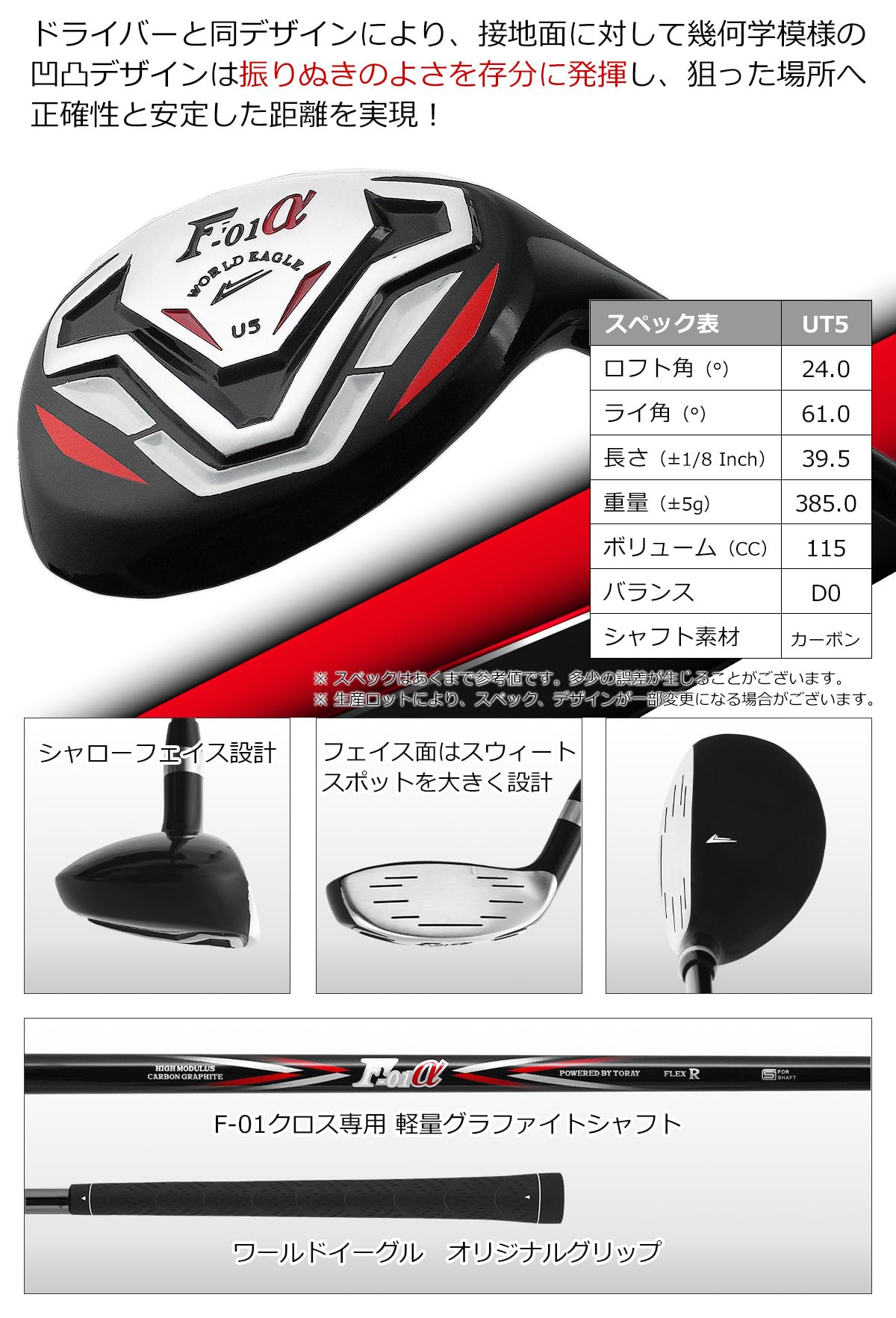 Amazon.co.jp: WORLD EAGLE アウトレット 初心者向け ゴルフクラブ